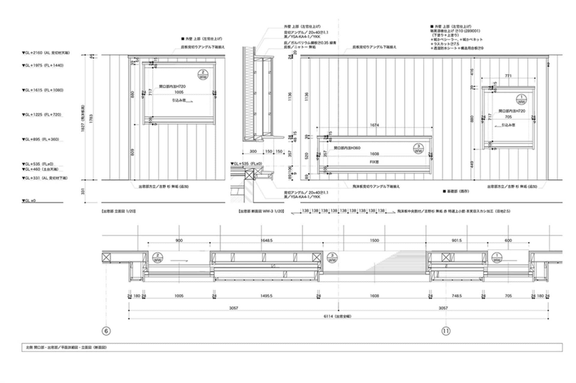 Modern architecture with exterior windows design