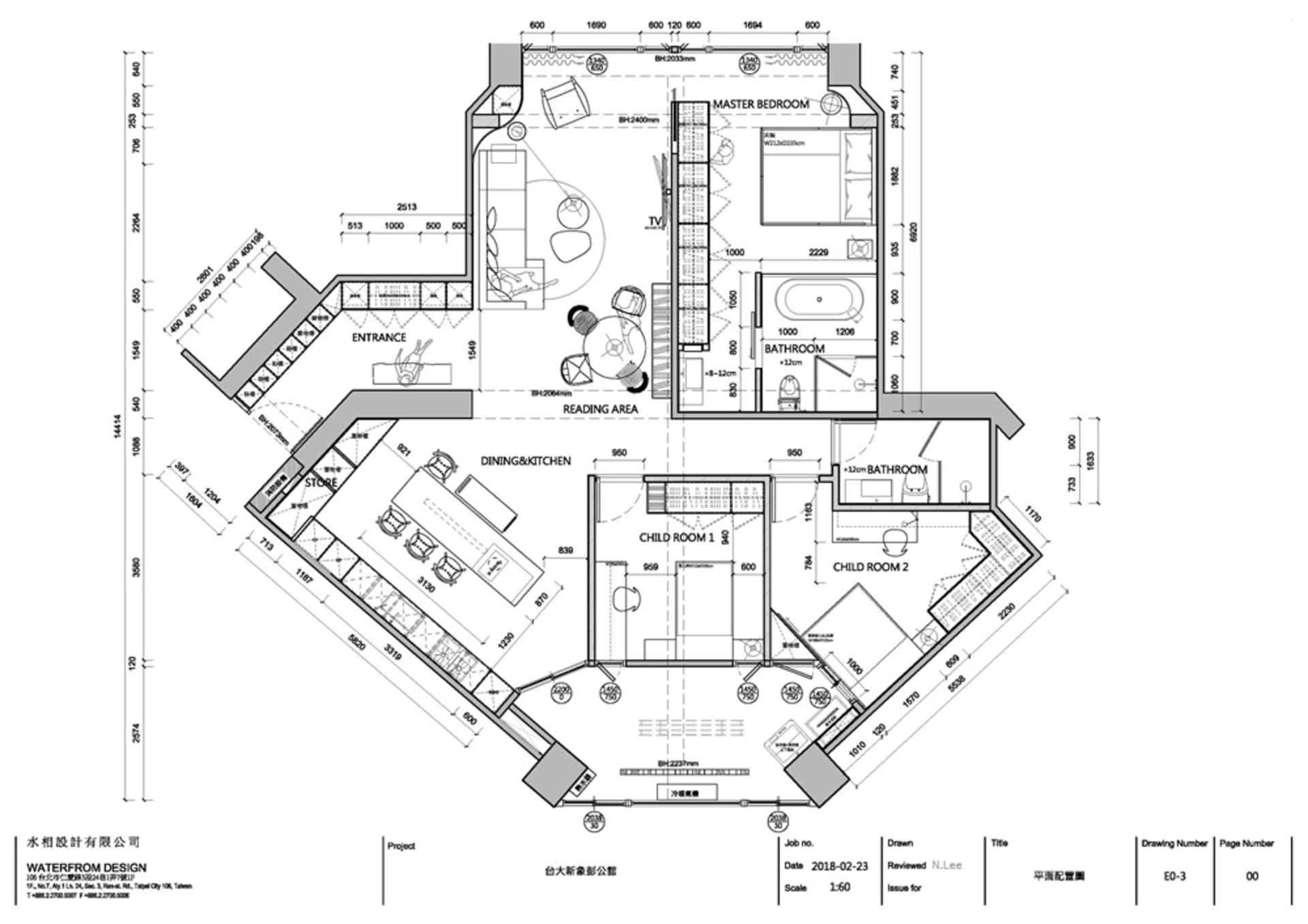 Modern residential floor plan with detailed dimensions and room labels.