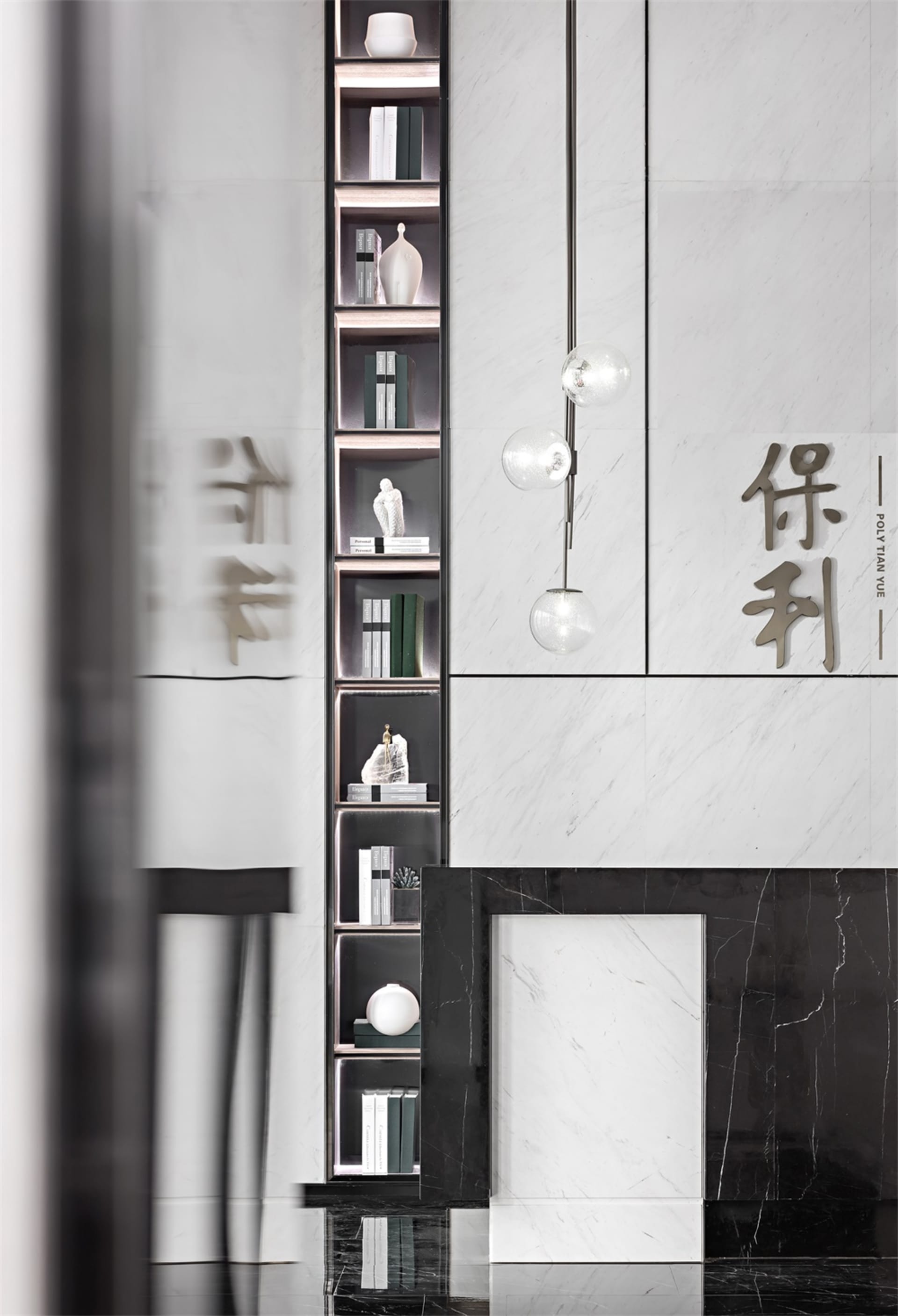 現代客廳以流暢大理石裝飾為特色,搭配擺滿書籍與裝飾品的書架,以及一盞吊燈