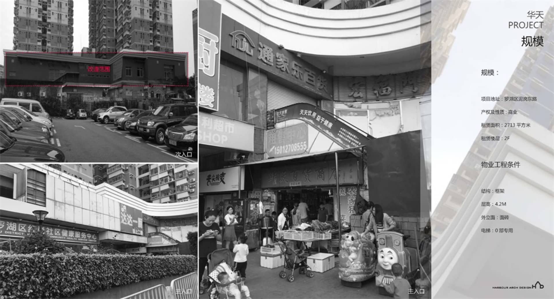 Commercial area with a variety of storefronts, a parking lot, and pedestrians.