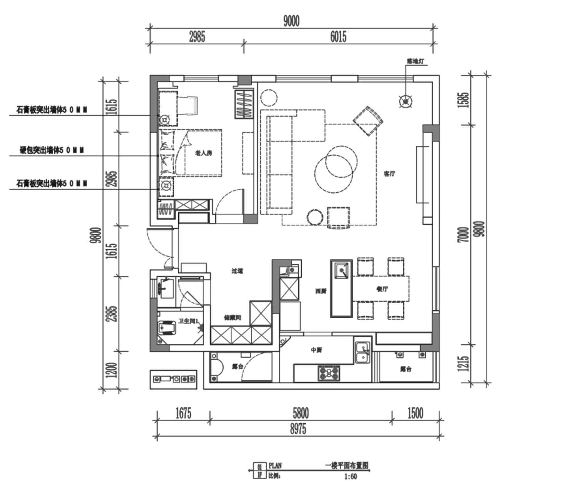 一張現代住宅公寓的詳細建築平面圖,包含客廳、餐廳及廚房區域。