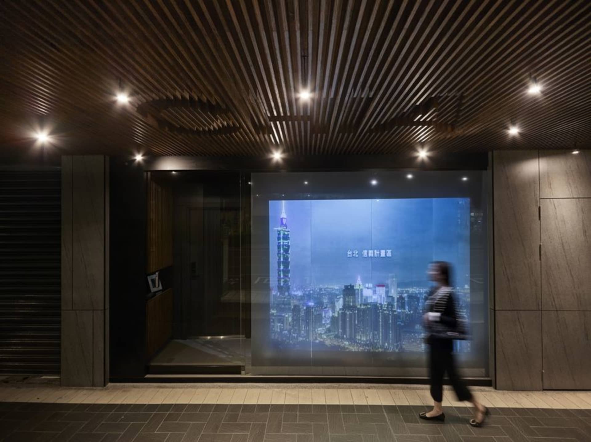 數位顯示屏呈現夜晚城市景觀,臺北101大樓燈光璀璨。