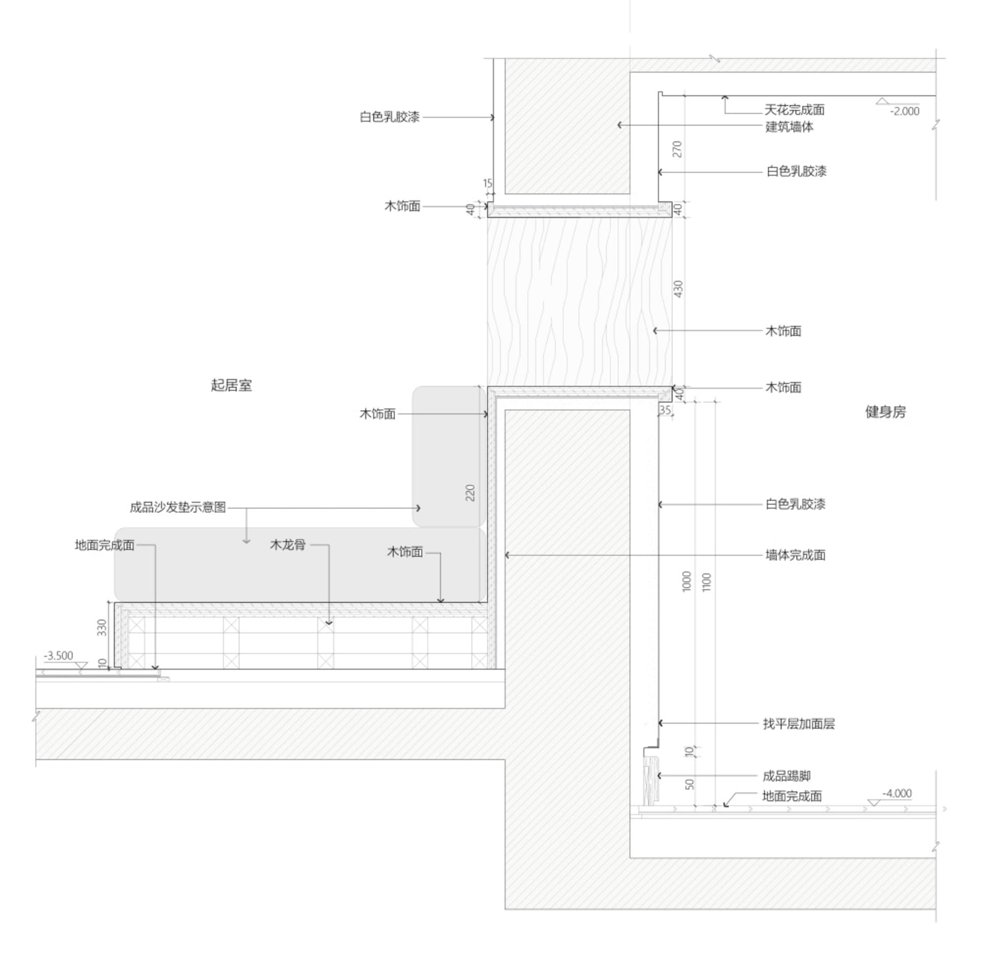 Cross-sectional diagram showing the floor plan layout of a terrazzo living room with detailed dimensions.
