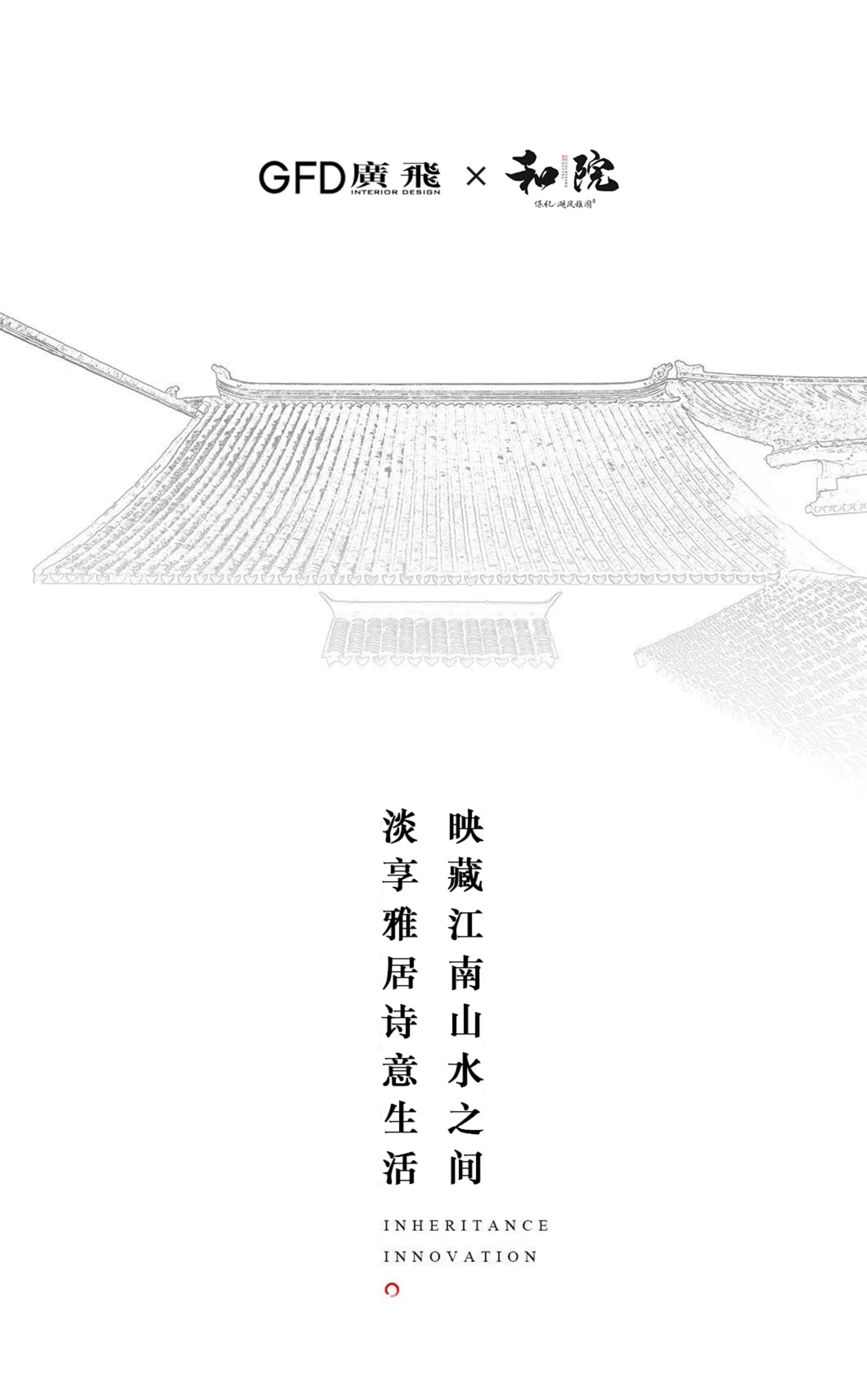 傳統屋頂結構的細膩渲染圖