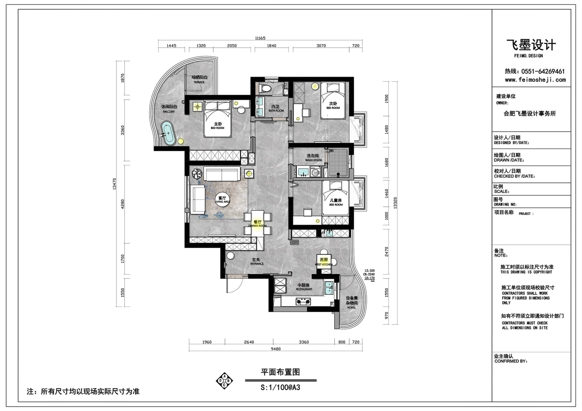 Modern apartment floor plan with living room, kitchen, bedrooms, and bathrooms.