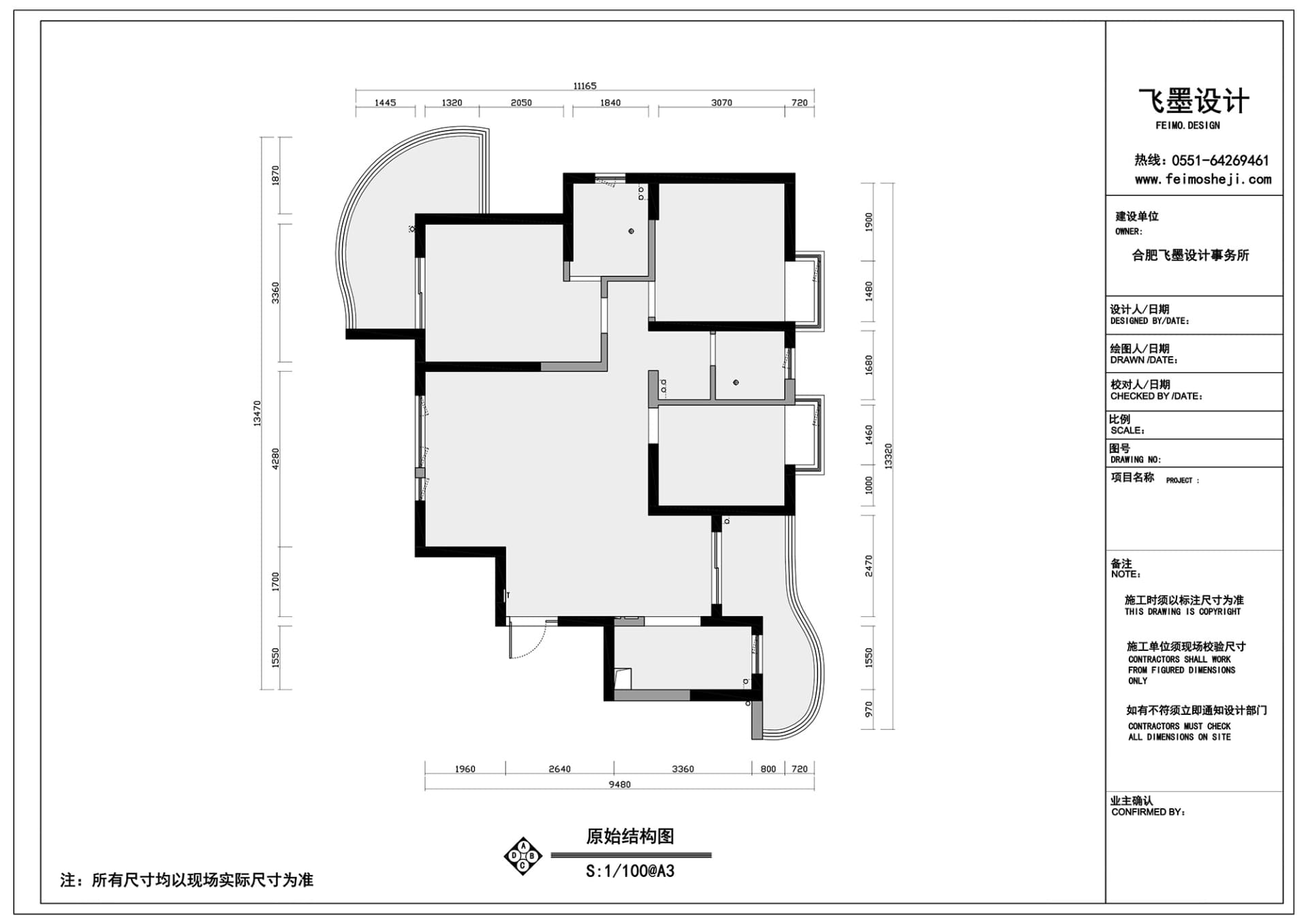 現代住宅平面圖,展示客廳、臥室與衛浴的配置布局。