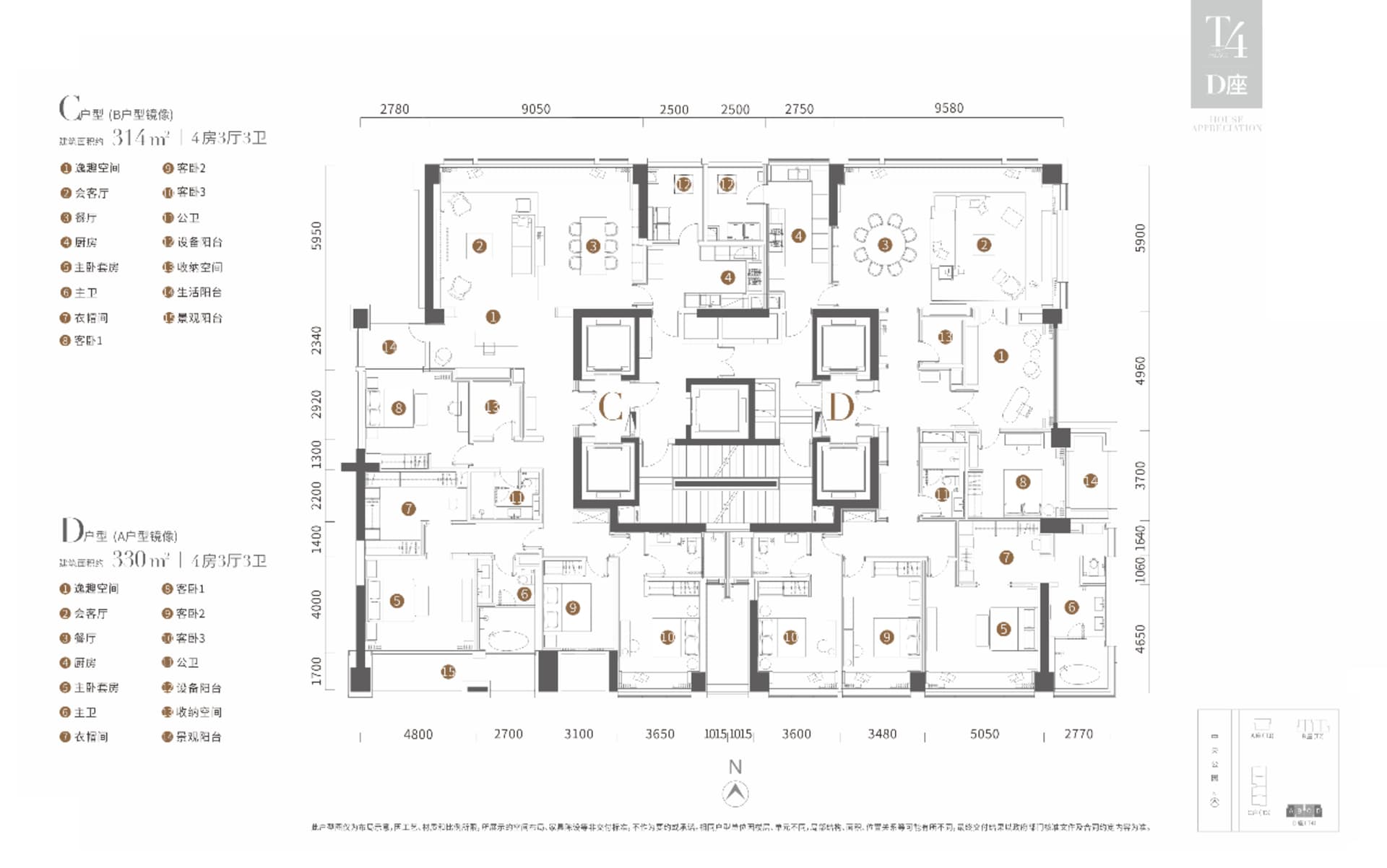 A detailed apartment floor plan showing layout and dimensions of rooms and spaces.