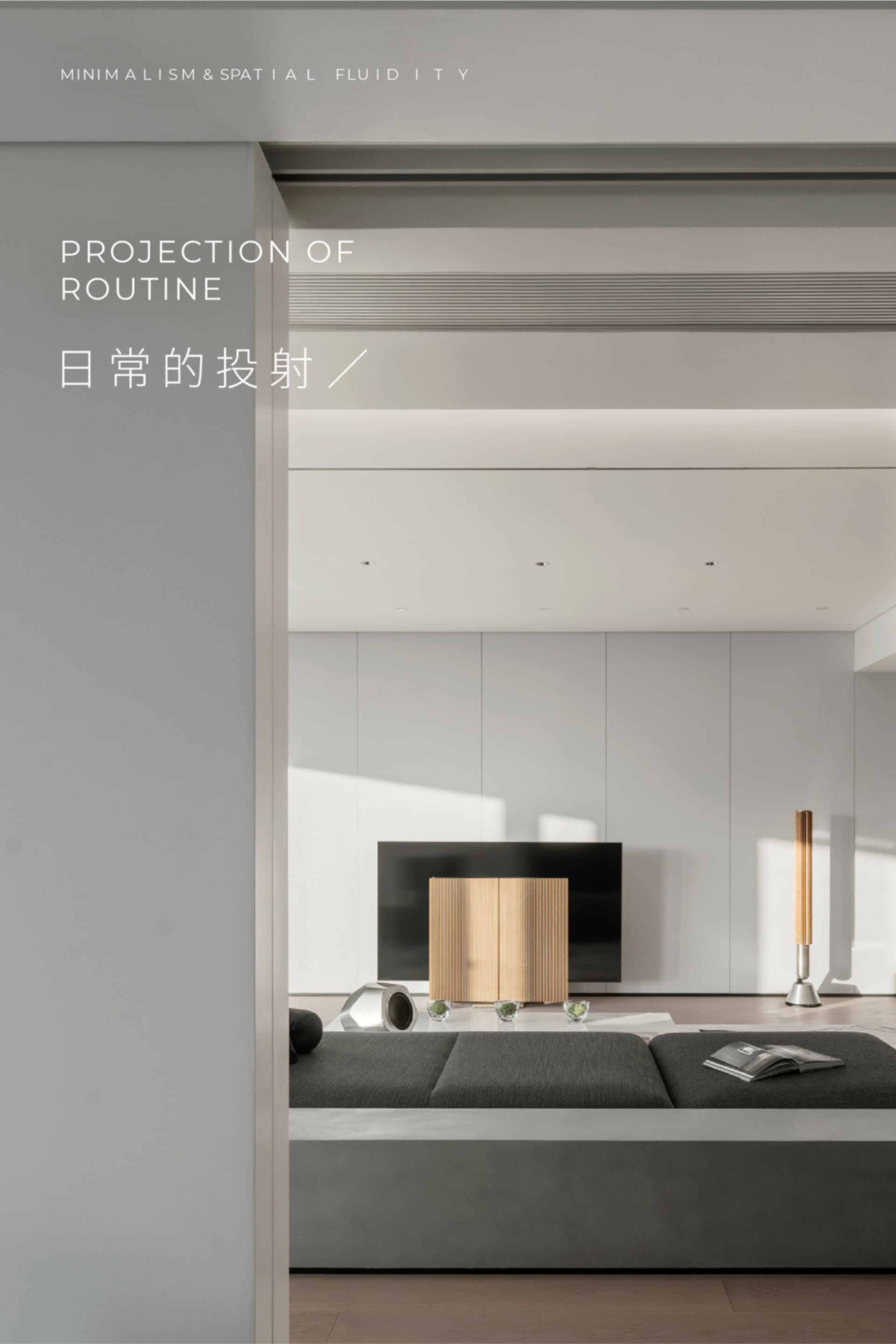 簡約客廳內擺放灰色沙發、木質櫃體與電視。