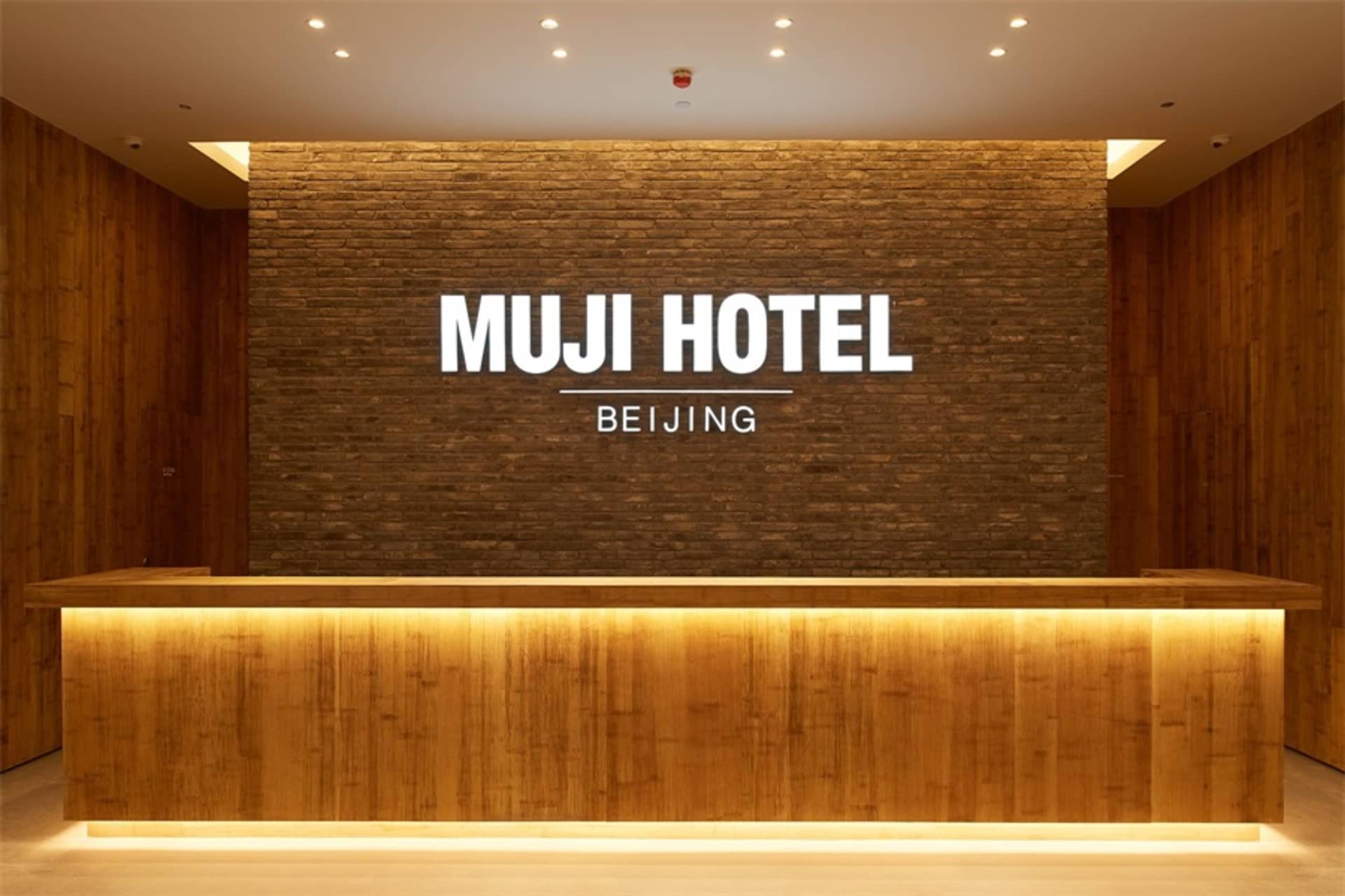 無印良品酒店北京大廳的現代木質接待櫃台。