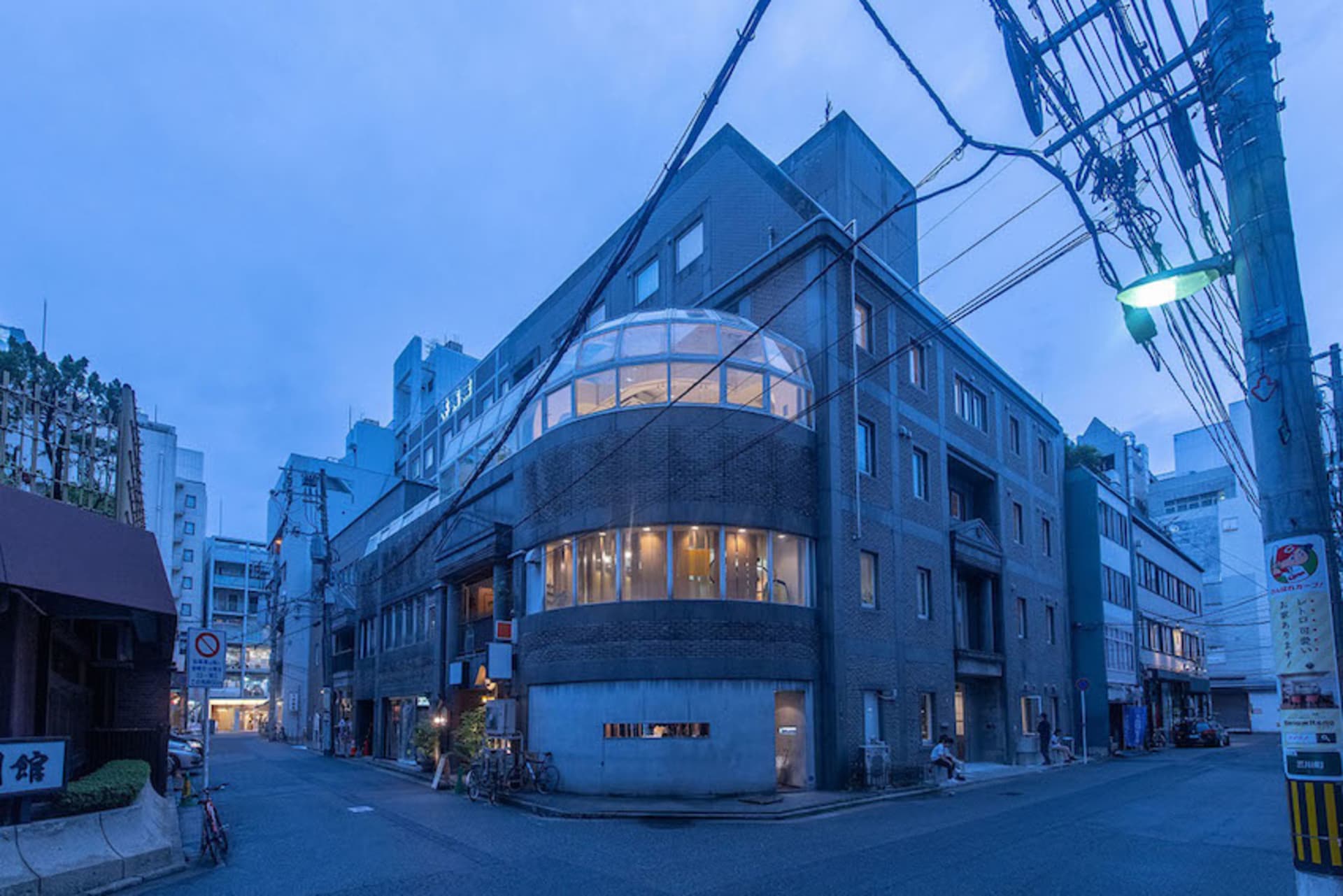 Modern building with a distinctive glass and concrete facade