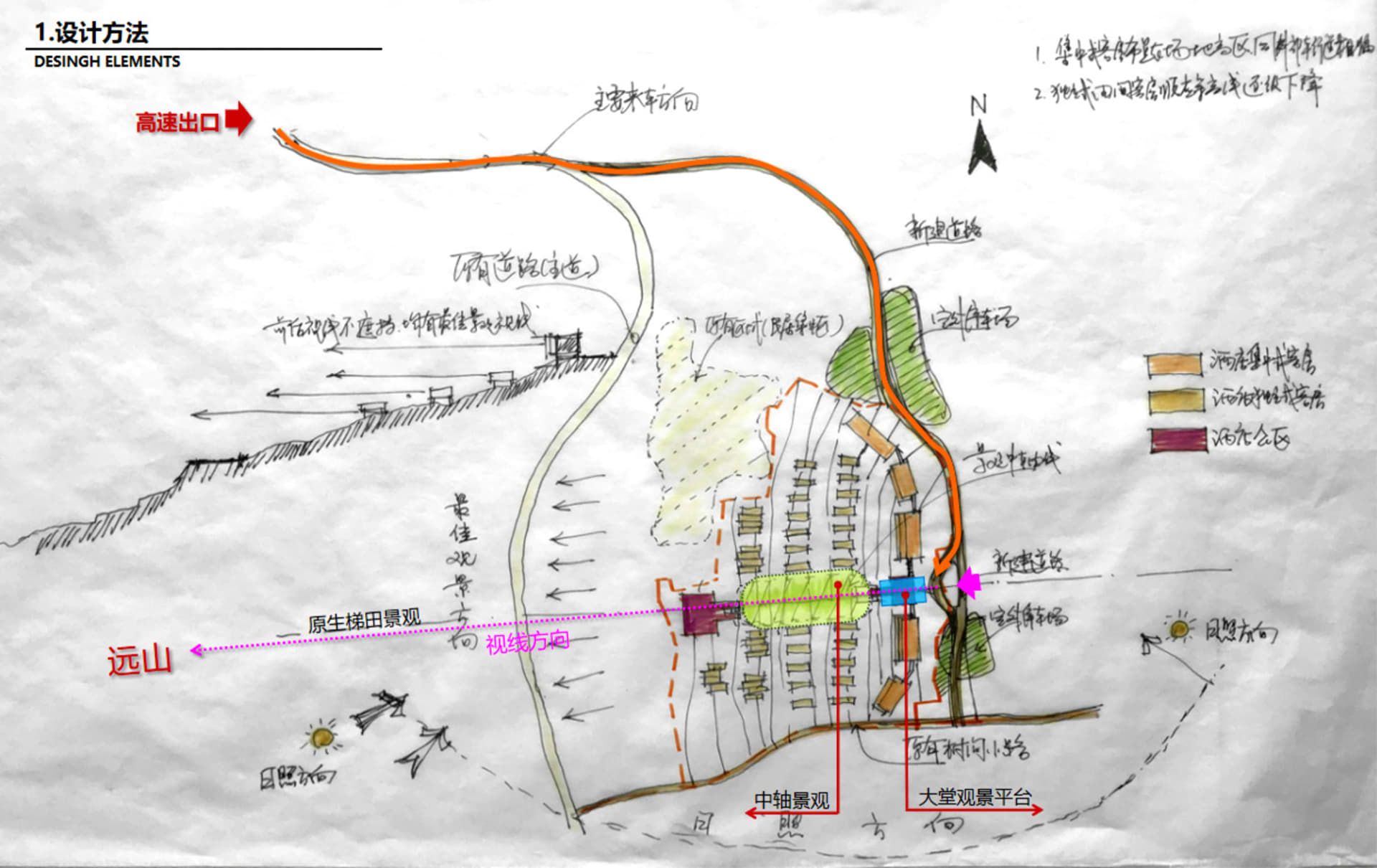 一張詳細的住宅區建築平面圖,繪製在紙上,包含道路、建築物與景觀元素。