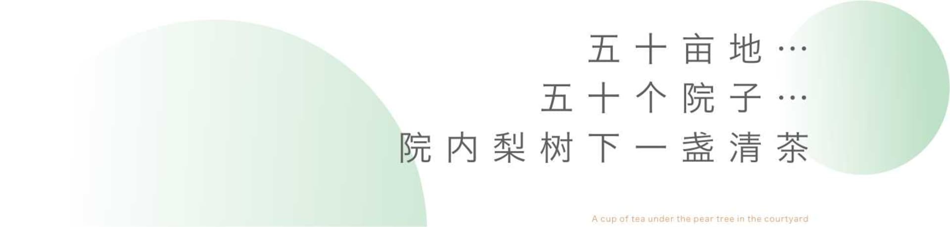 A serene minimalist landscape featuring green leaves on a white background.