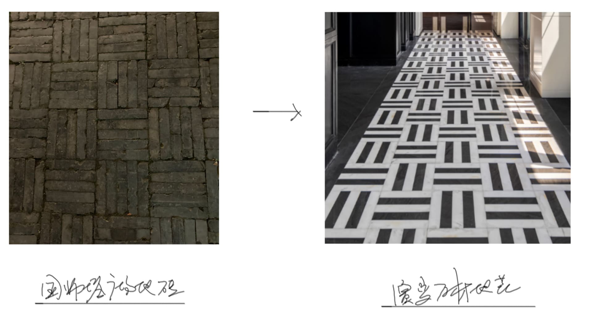 A patterned stone floor design showing a geometric arrangement of black and white tiles.