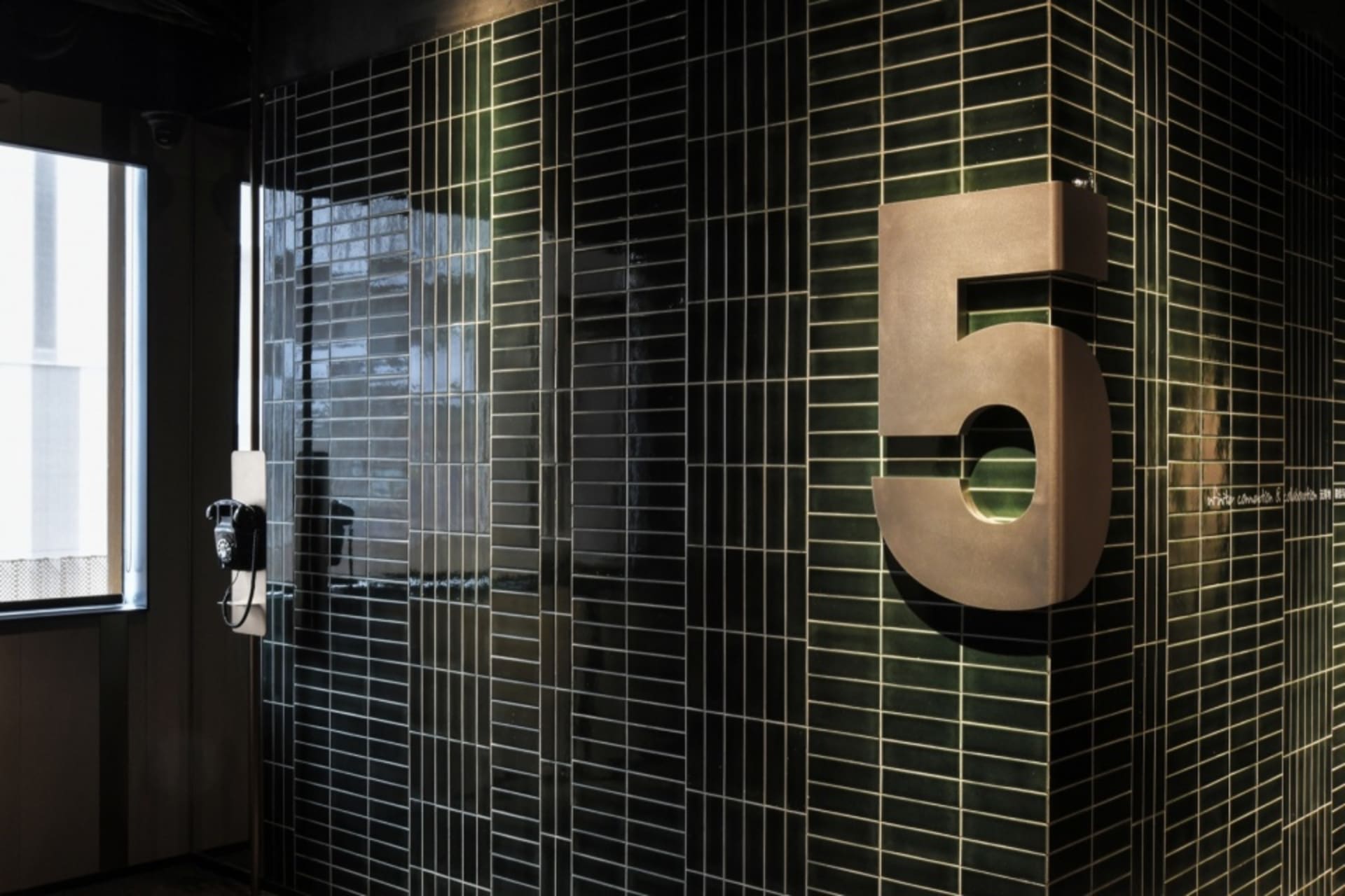 現代建築以黑色瓷磚打造,標示數字5。