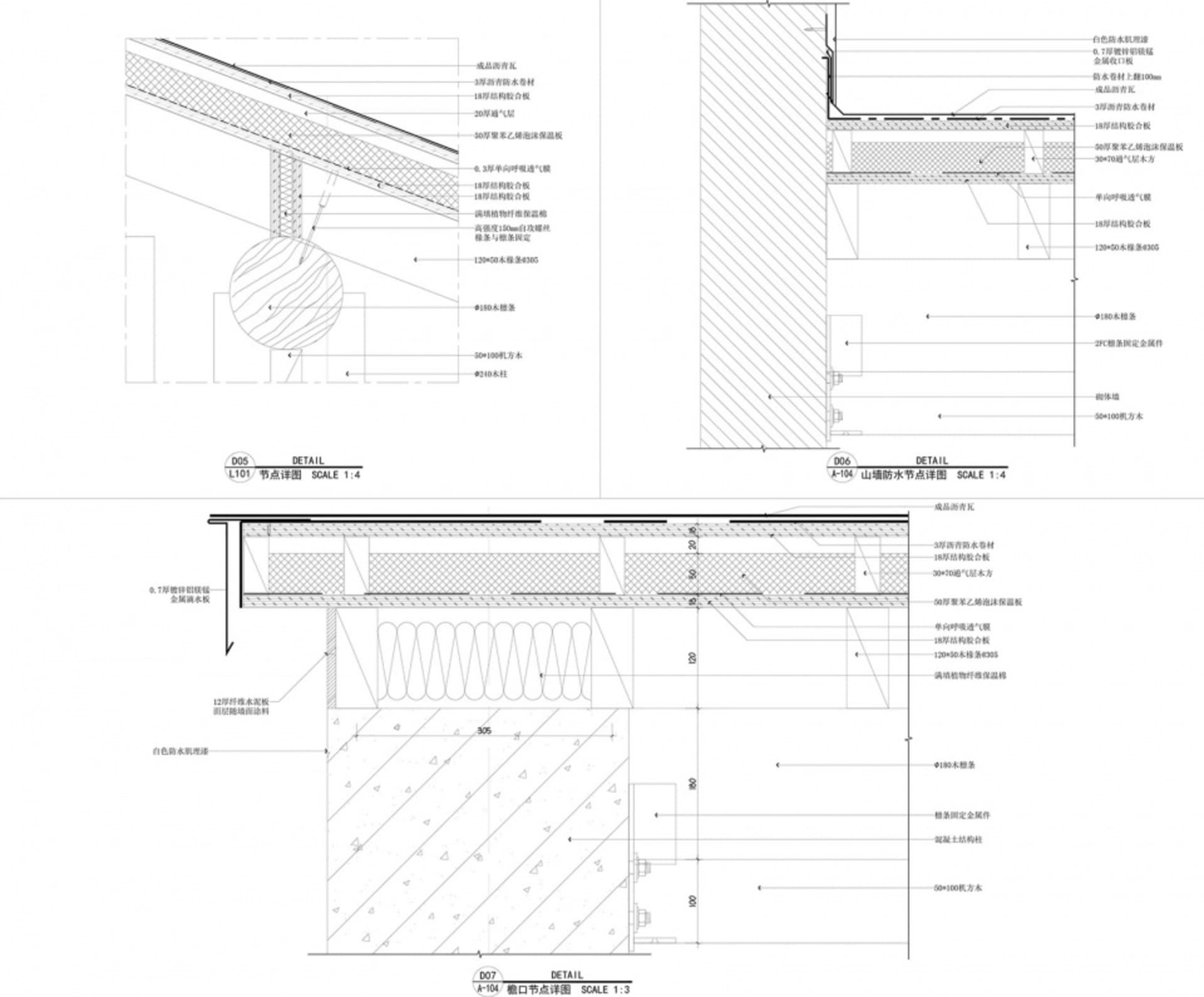 技術建築平面圖，詳細說明混凝土的施工構件與材料。