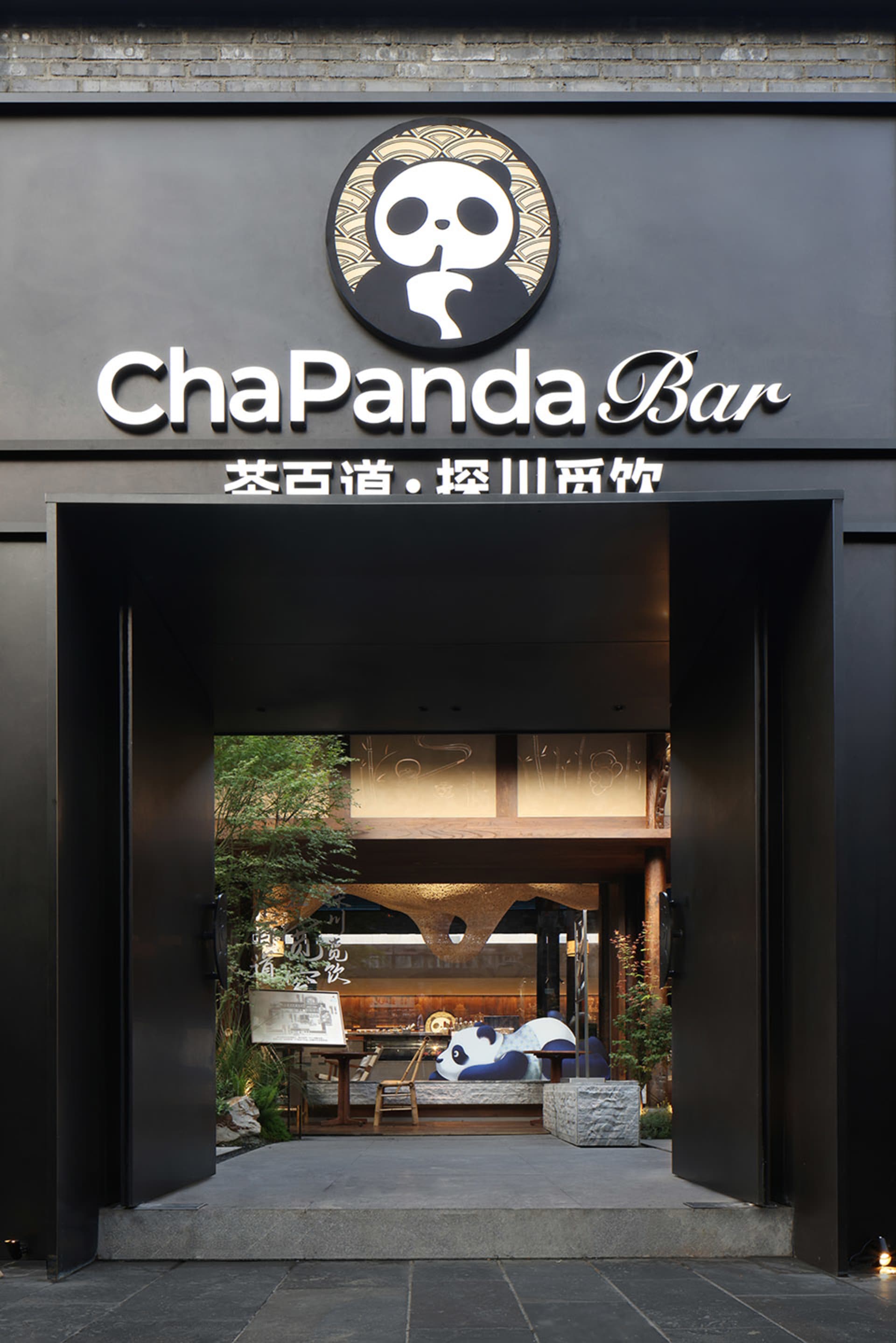 現代餐廳入口附近舒適的座位區，配有椅子與餐桌