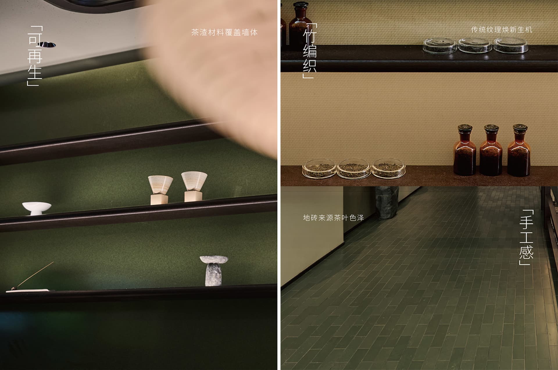 A bar with green and brown walls, bottles on shelves, and cups in various positions, evoking an oriental atmosphere