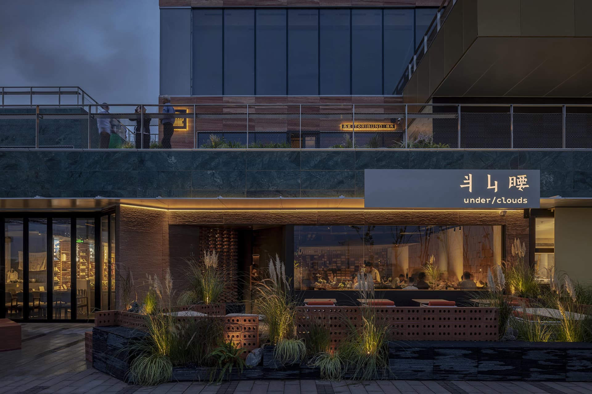 上海半山腰西岸梦中心店 3