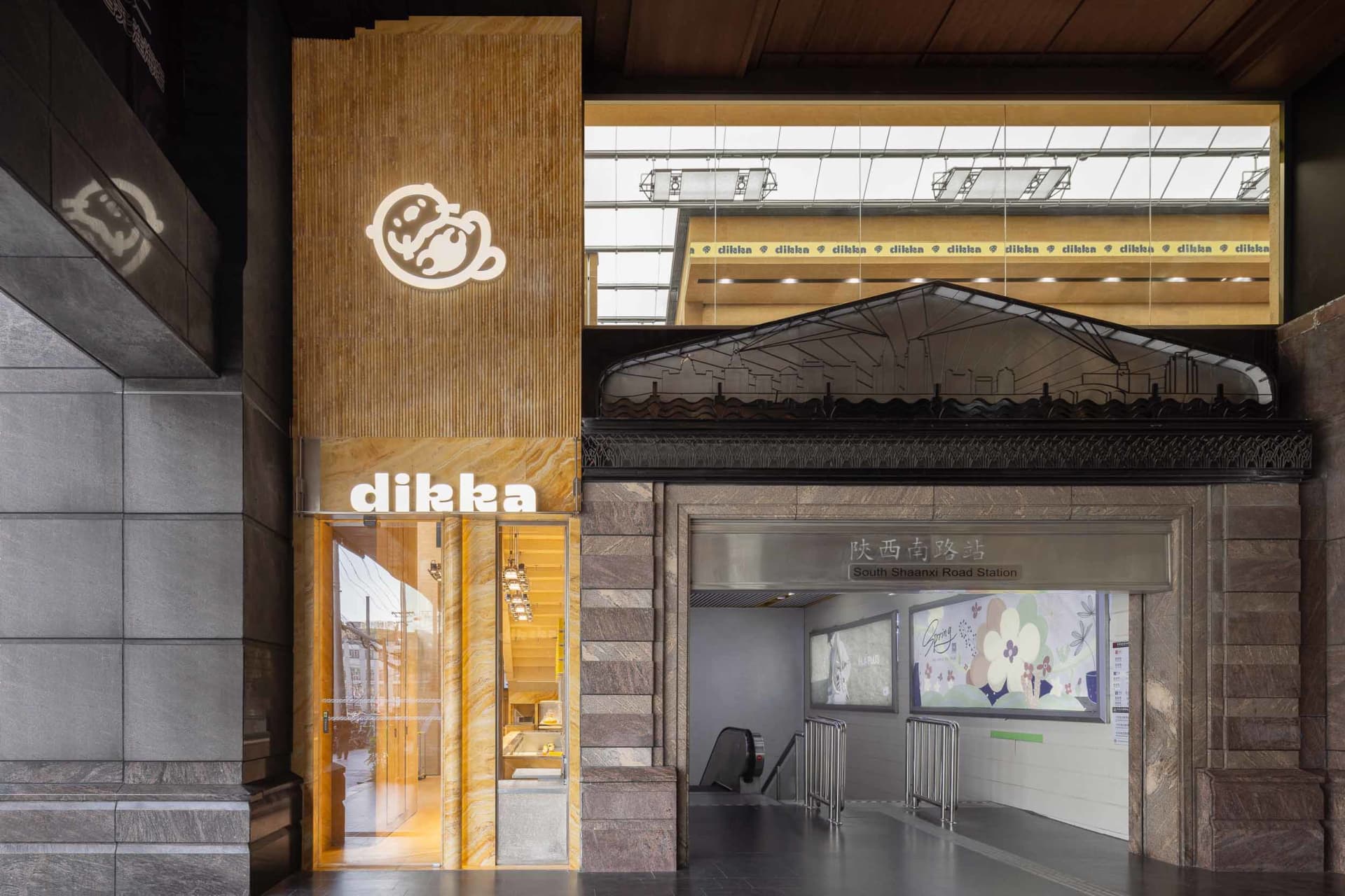 Dikka Bakery上海概念店，构成感的叠加 1