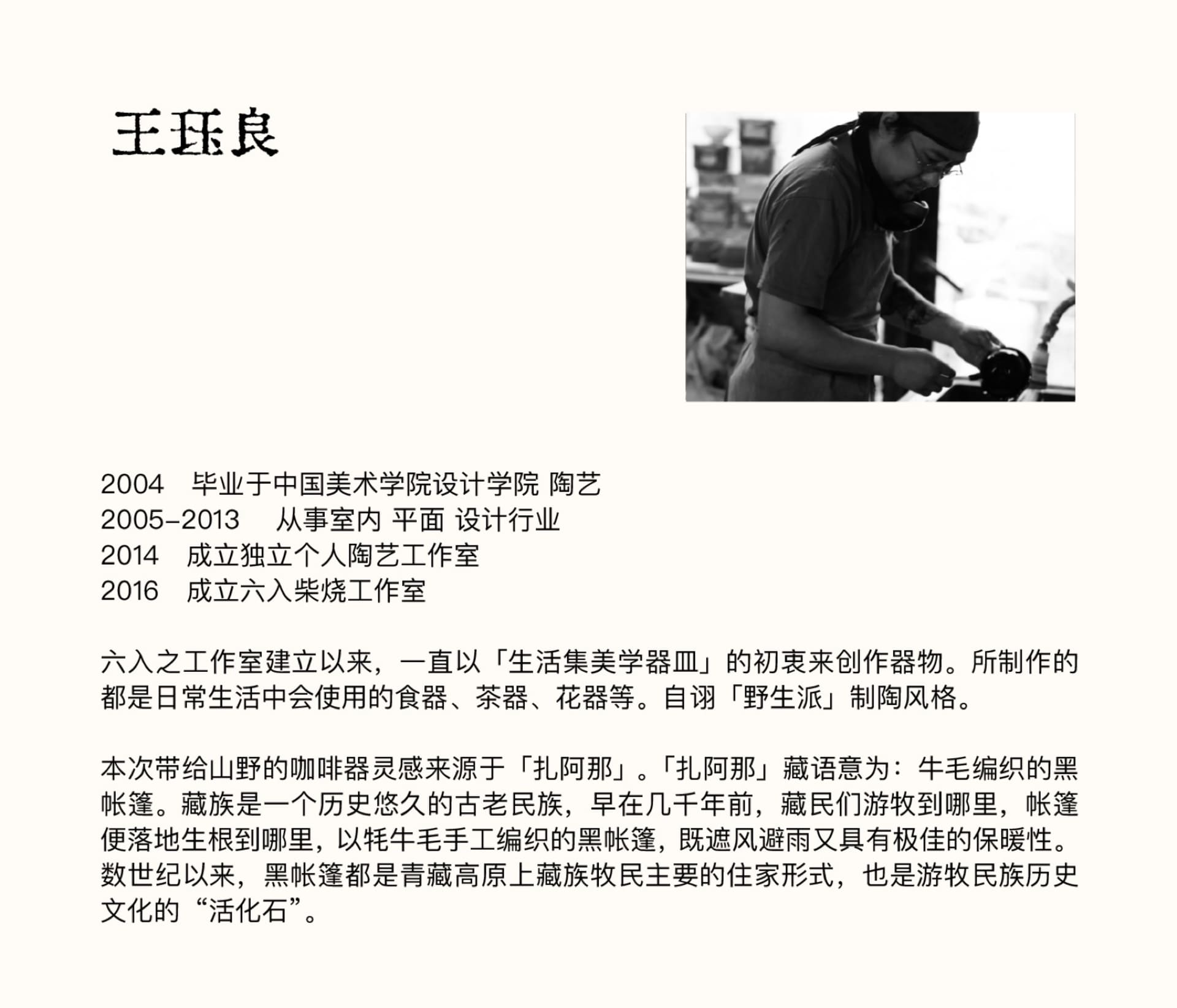 一名男子在辦公室環境中，坐在書桌前工作，周圍環繞書籍與一杯飲料
