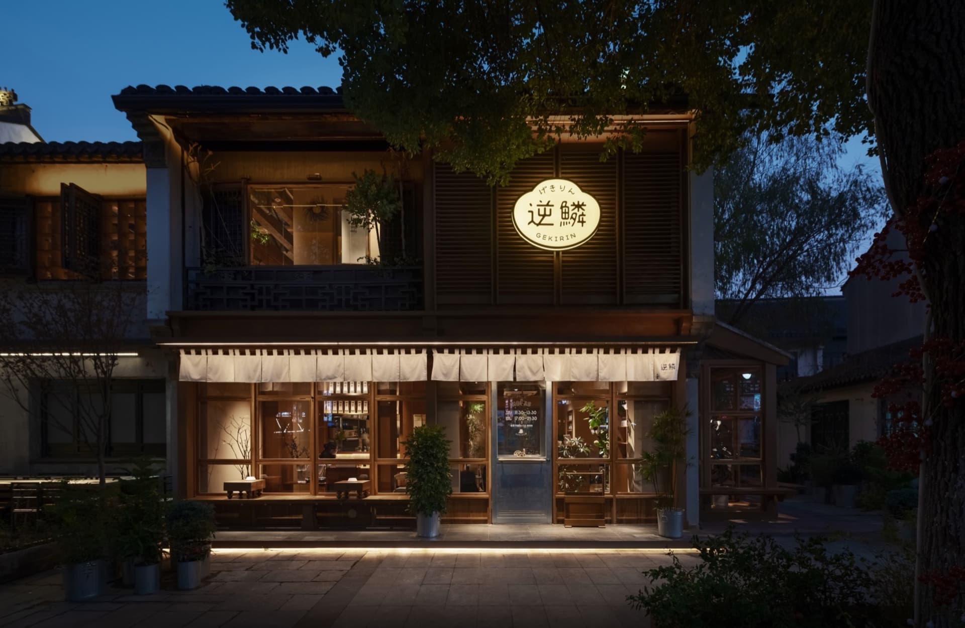 Asian restaurant with a wooden exterior, large window, and potted plants, featuring multiple dining tables and chairs in a comfortable atmosphere