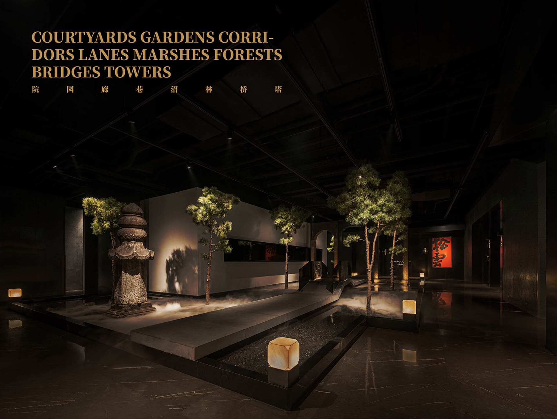 indoor garden with several trees in pots, creating a lush atmosphere, well-lit and spacious