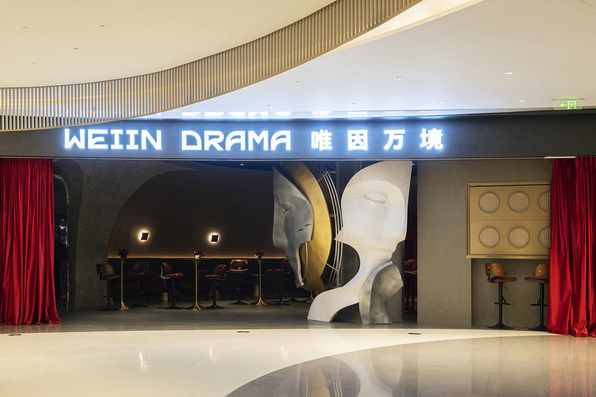 現代餐廳內部，中央雕塑、周圍環繞座椅與餐桌，融入藝術元素，營造溫馨氛圍