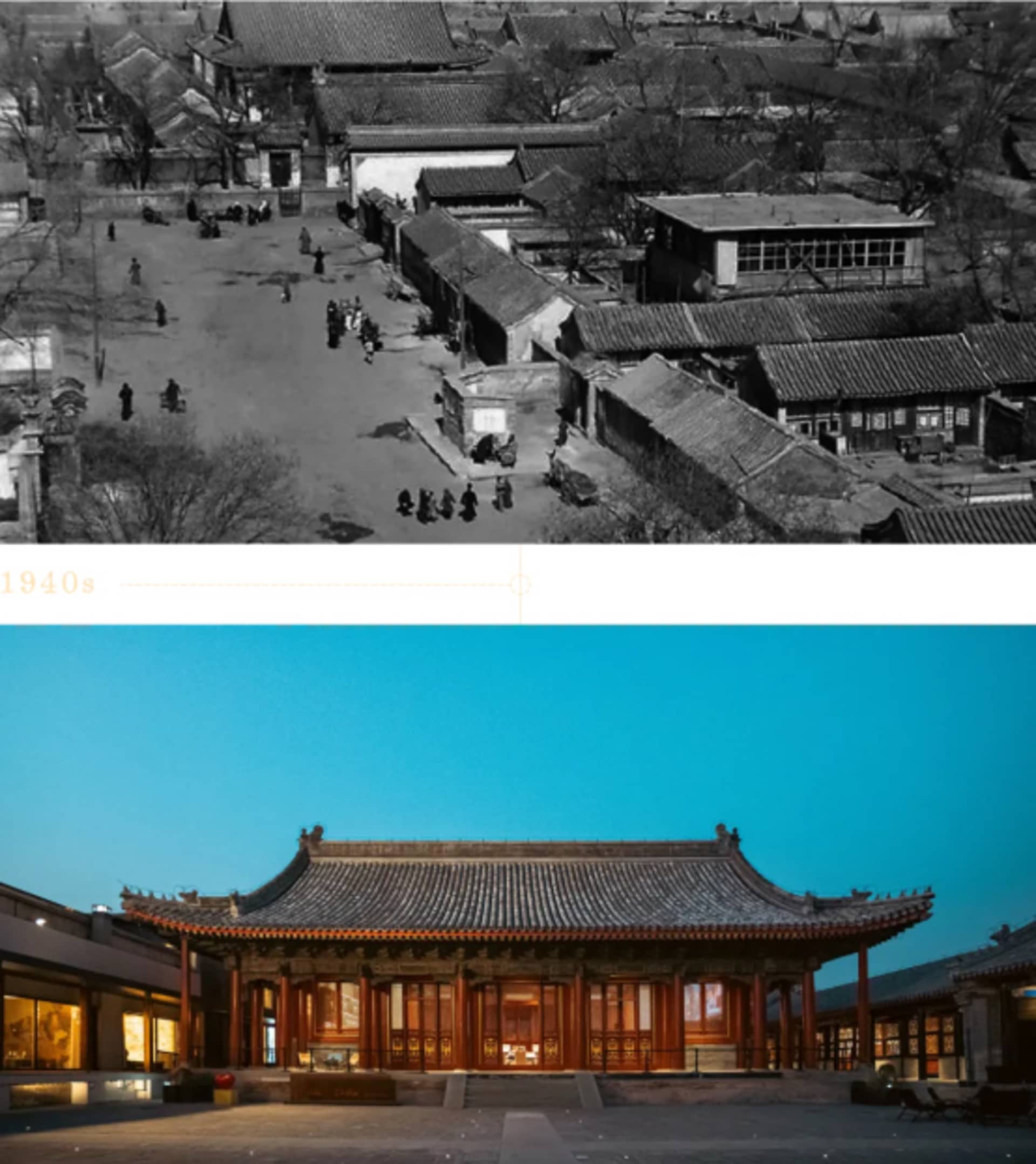 A traditional Chinese building with a red roof, multiple windows, and a sense of history, set against a cultural and architectural backdrop