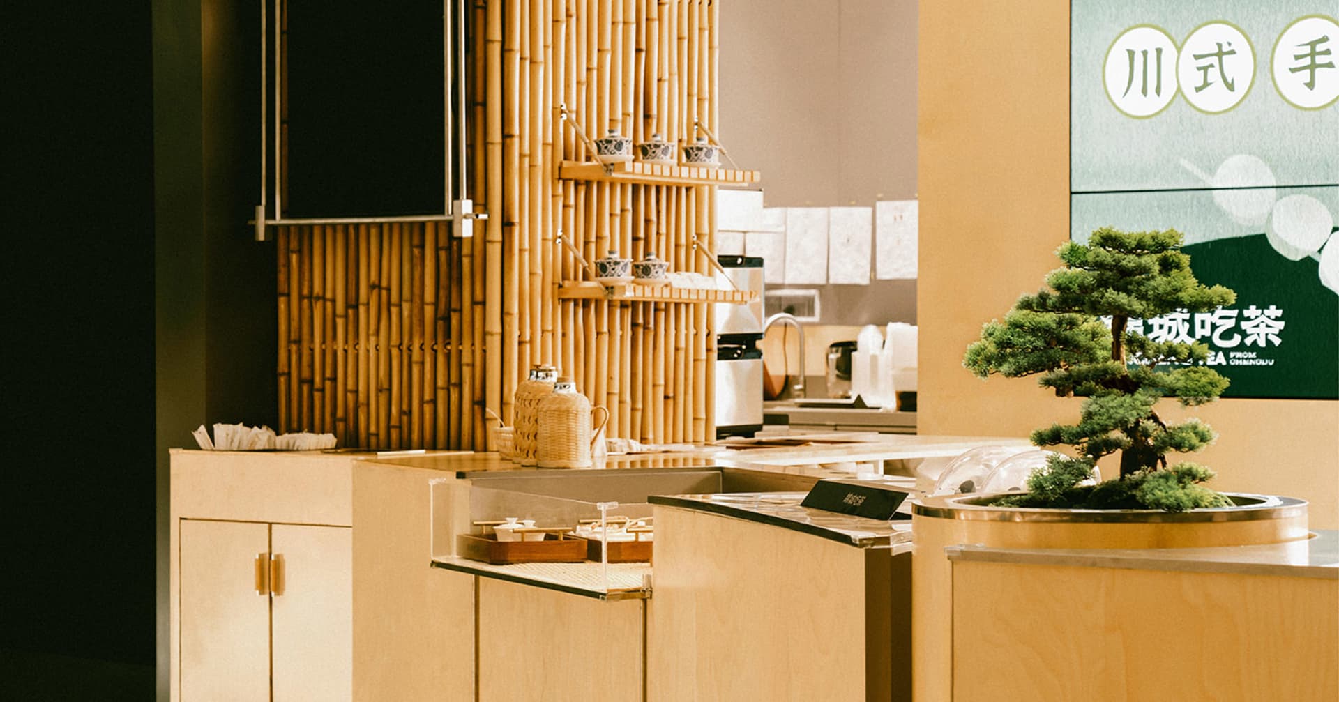 Warm and inviting Asian restaurant interior with wooden walls, bamboo accents, and traditional decor