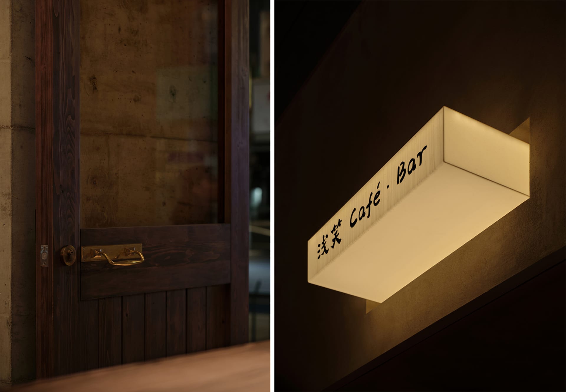 Modern bar with a white wall, a wooden door with a gold handle, and a light fixture above the entrance