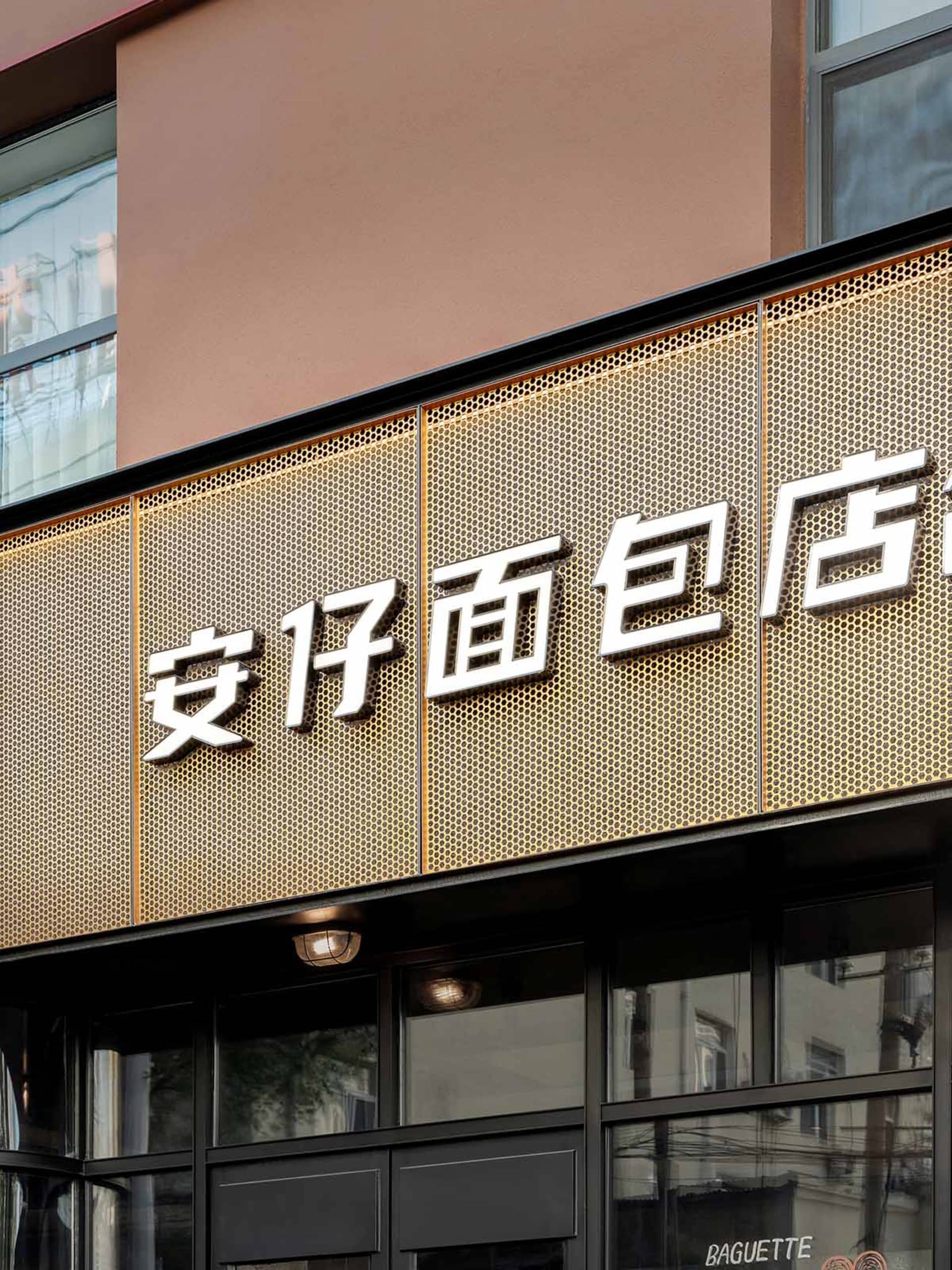 A traditional Asian building with a gold and brown facade, featuring a storefront with a Chinese sign, suggesting a warm and inviting atmosphere with cultural richness and historical significance