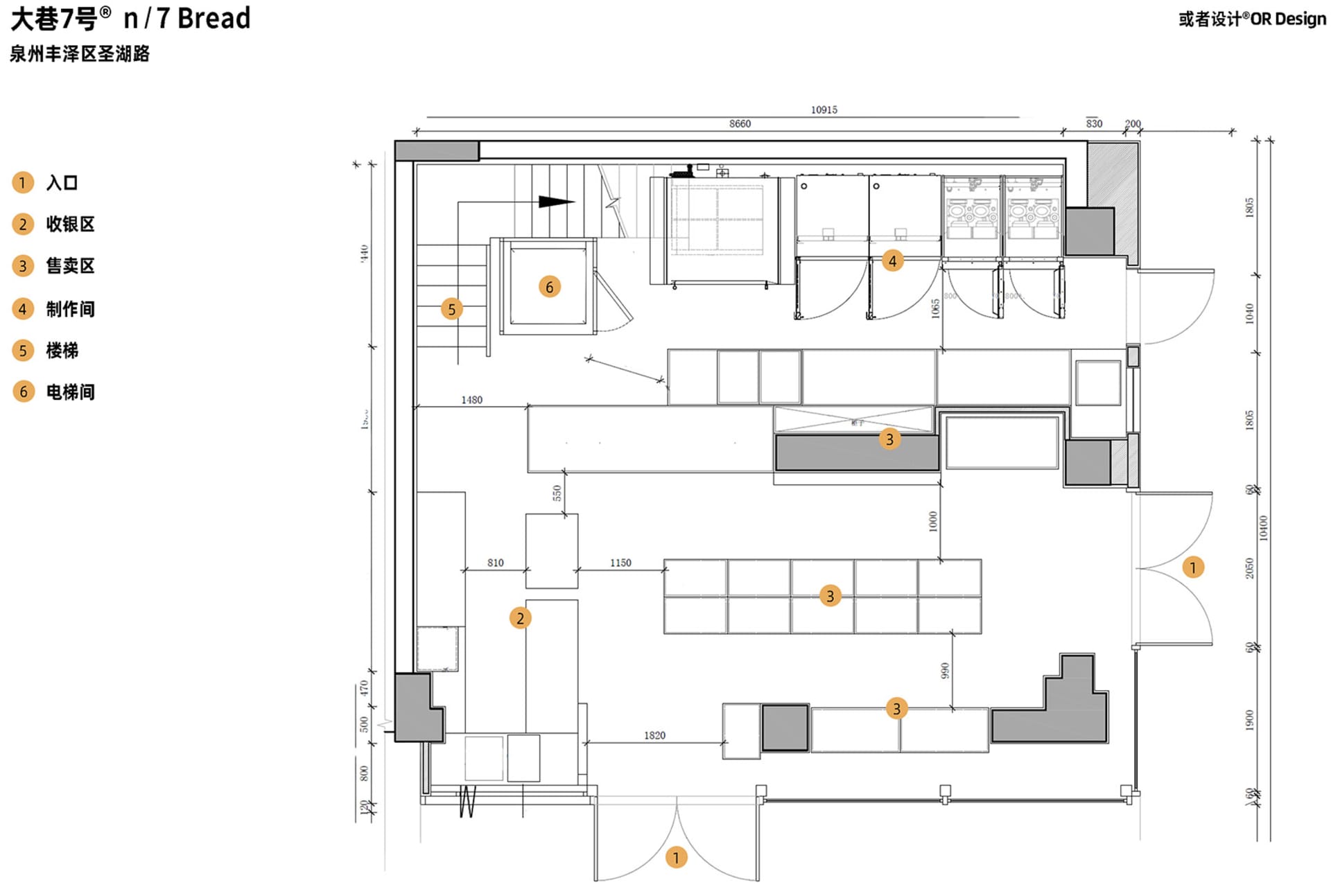 Black and white floor plan of a traditional home with labeled rooms and spaces, showcasing a classic and timeless design