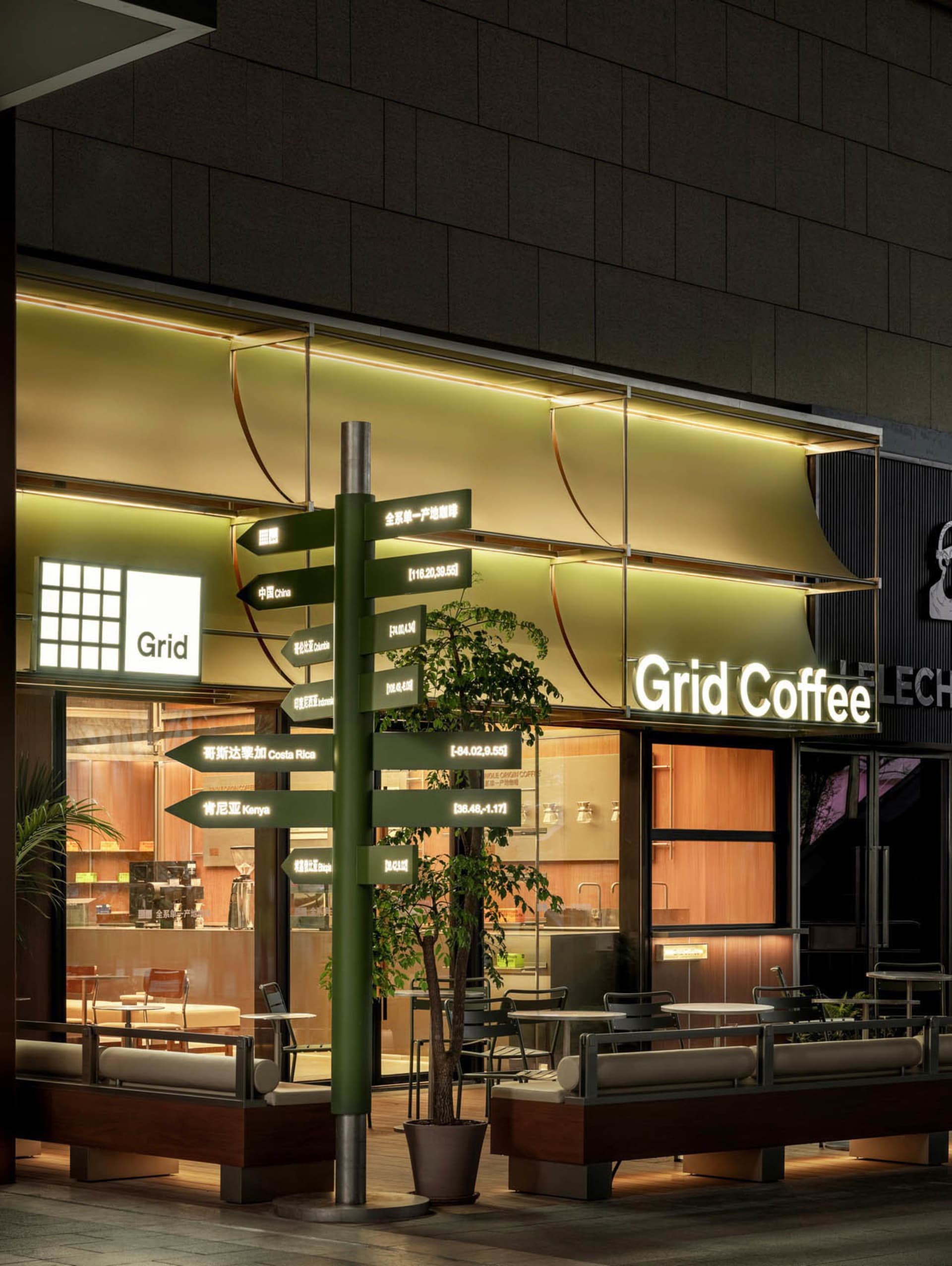 A warm and inviting coffee shop with wood and glass elements, featuring chairs and dining tables for customers to enjoy their beverages