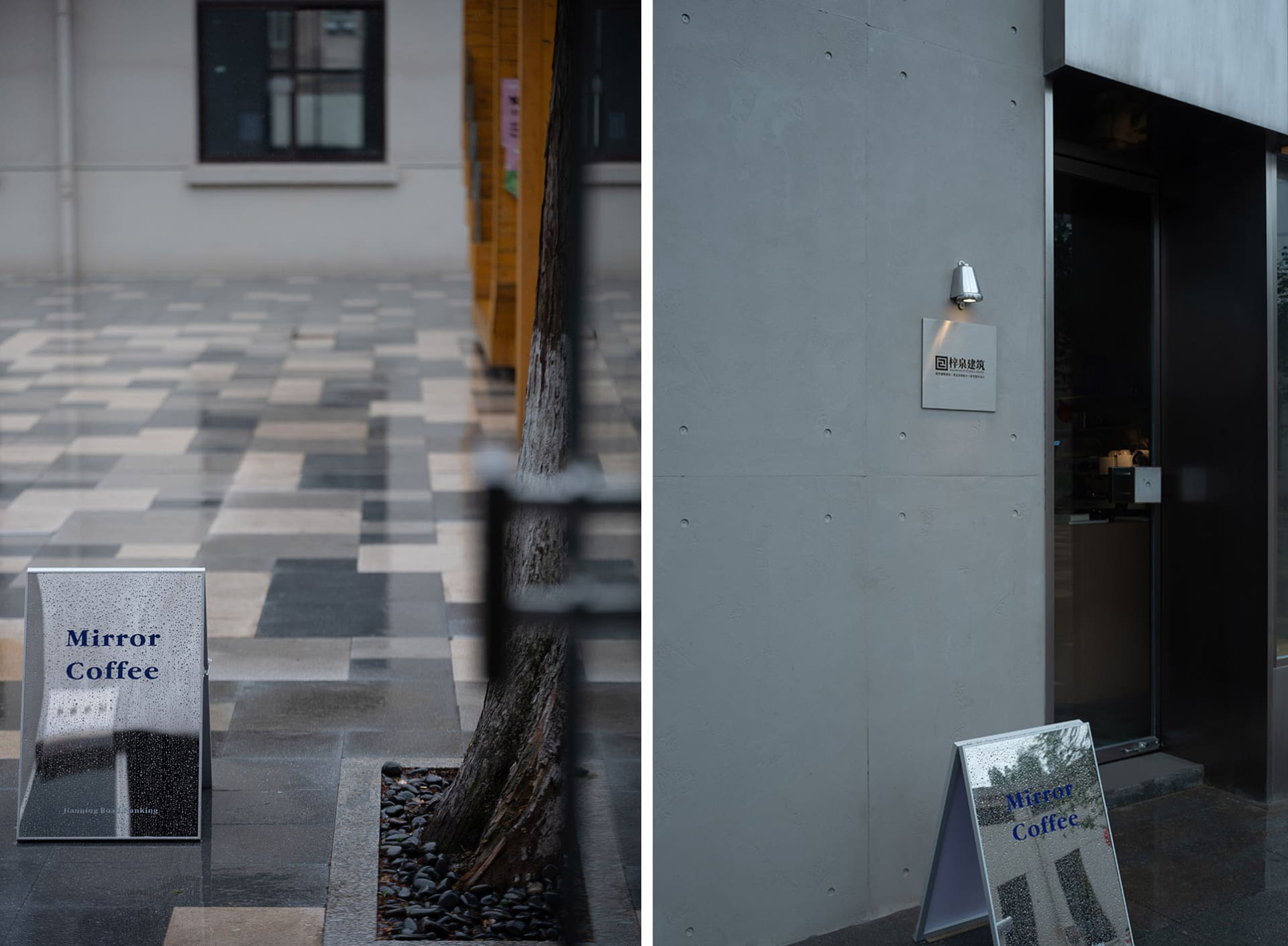 A coffee shop with a doorway and a tree in front of a building, featuring a mix of indoor and outdoor elements