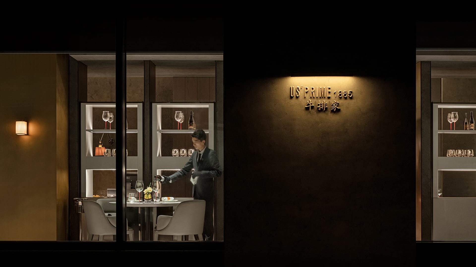 Sophisticated dining space with dark wood accents, wine glasses, and dim lighting