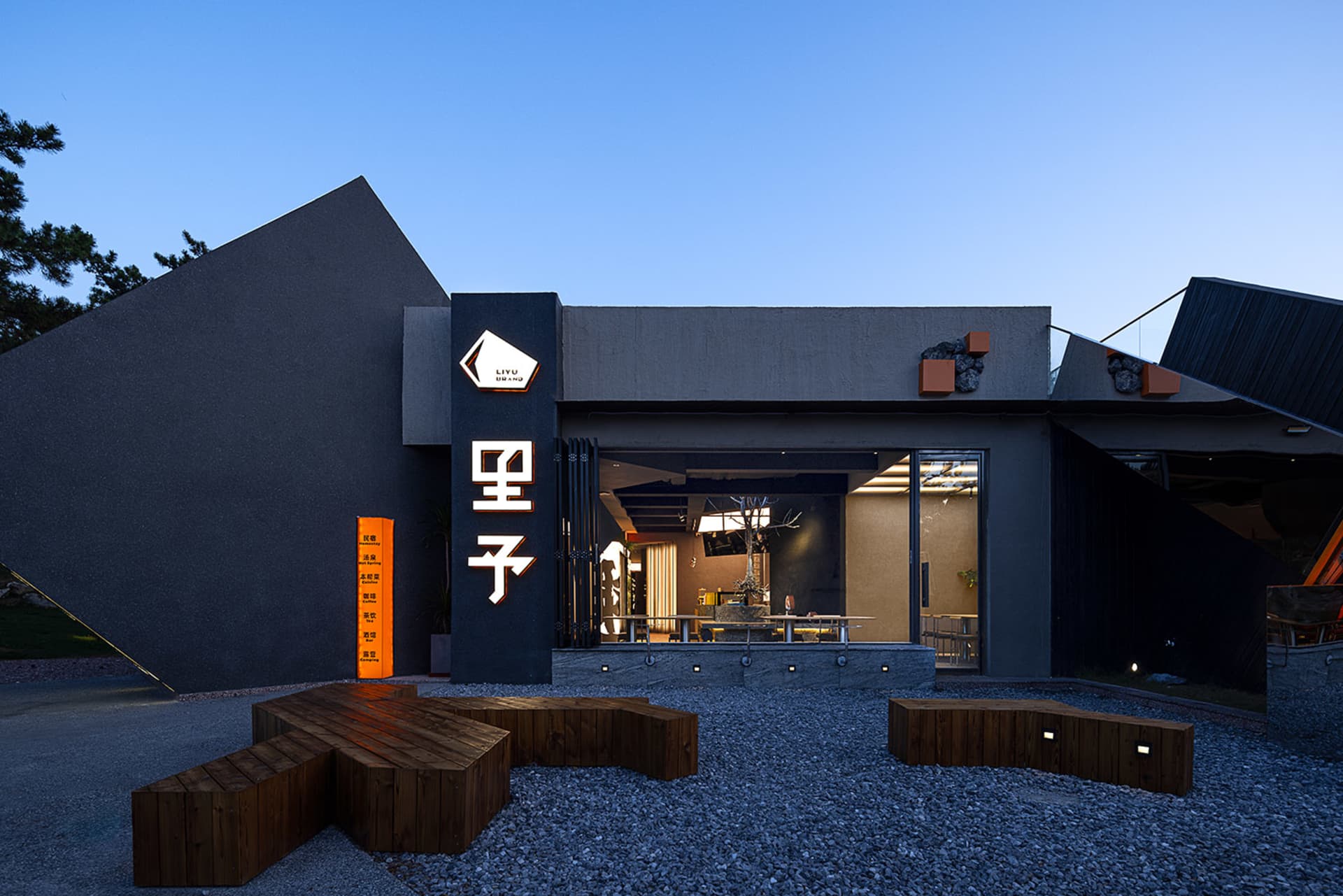 A modern Asian restaurant with a large dining area, tables, chairs, and potted plants, creating an inviting and comfortable atmosphere