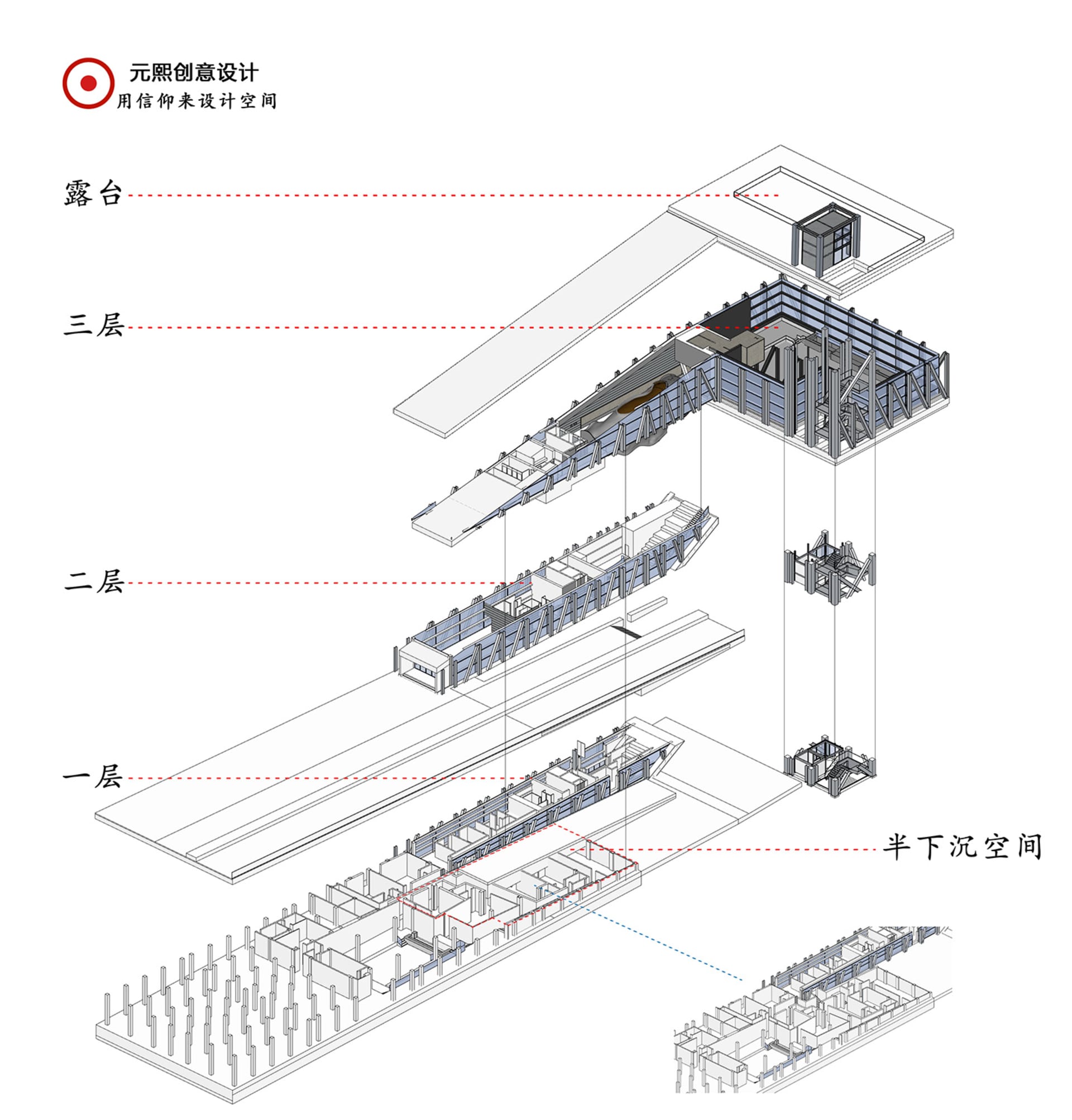 Architectural drawing of a modern building interior with a large room, bridge, staircase, and dining area, featuring clear lines and minimal decoration