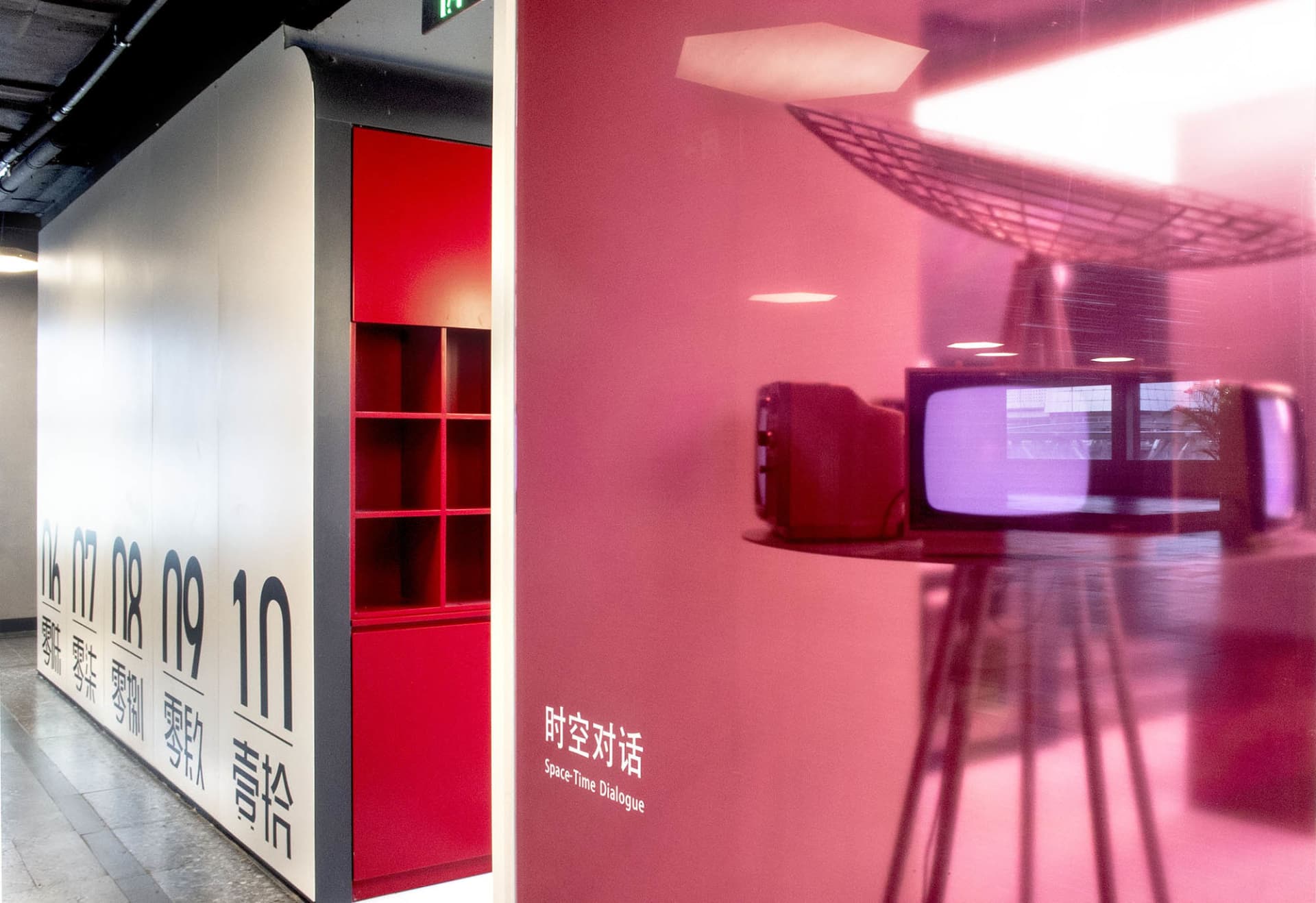 Asian-style living room with red walls, pink floor, two red cabinets, and a television on a stand
