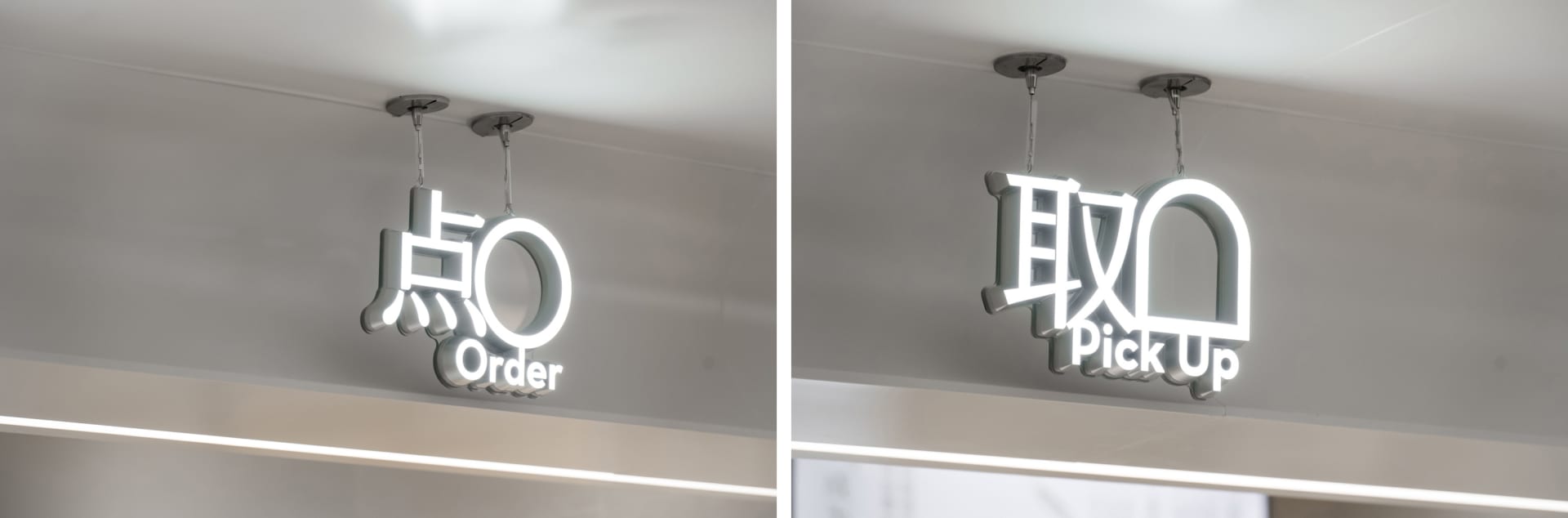 Clean and minimalist building exterior with white walls and gray ceiling, featuring two and one light fixtures in different views