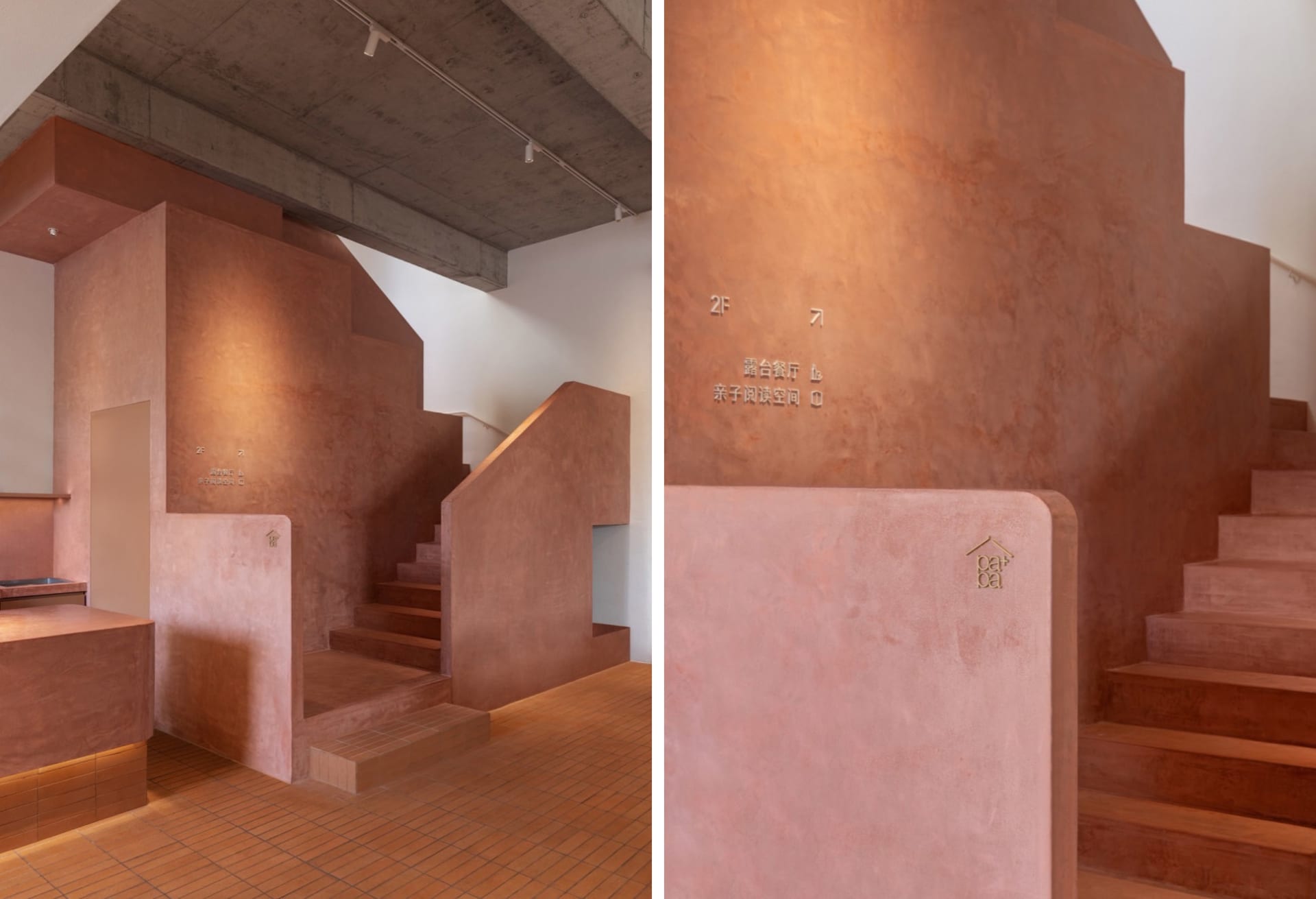 A modern interior space with a staircase featuring wooden and concrete steps in a brown color scheme, set against a neutral background