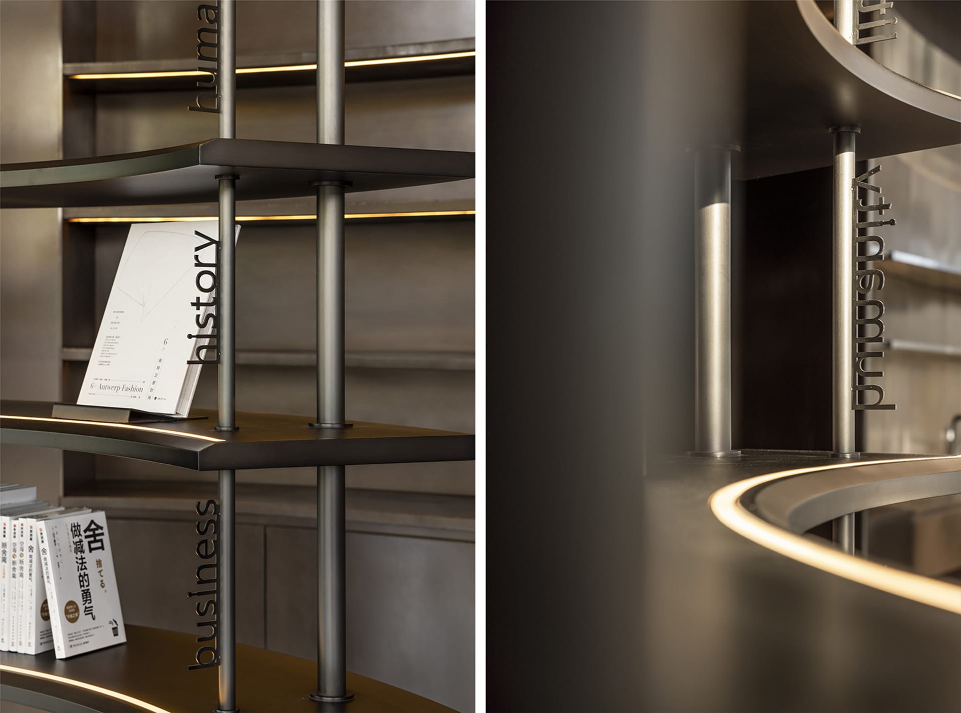 A well-organized space with a metal bookshelf displaying books on multiple levels, creating a functional reading and storage area