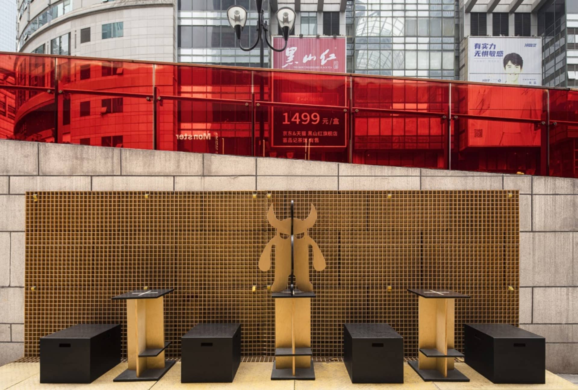 木凳、紅色點綴與現代傳統風格融合的空間