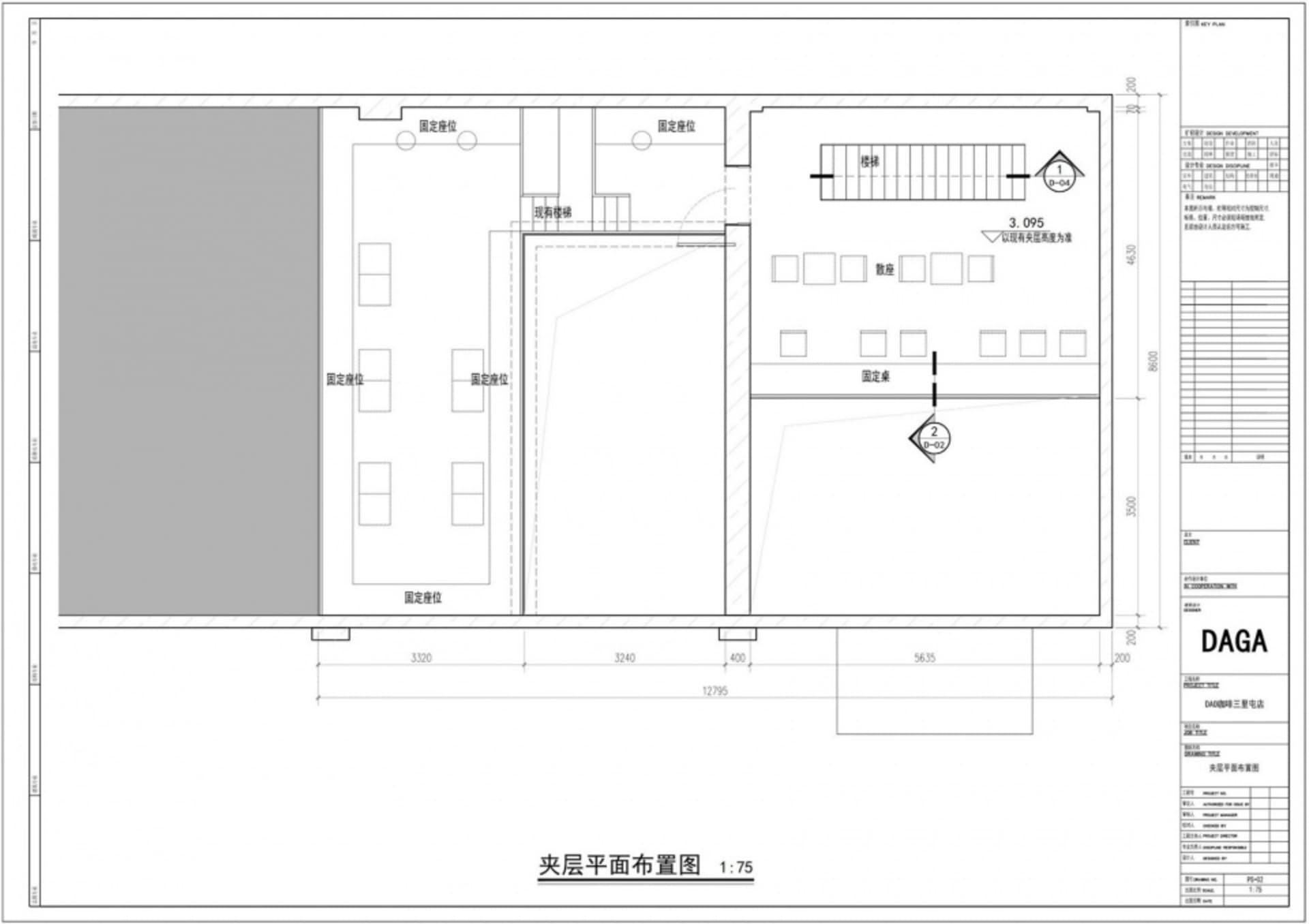 現代餐廳的 2D 平面圖，標示房間、廚房、餐廳區域與衛浴，包含椅子與桌子