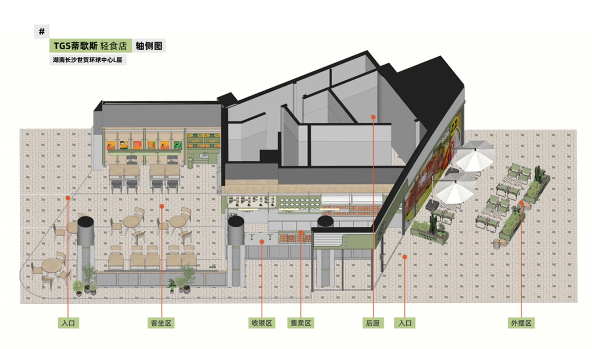 現代建築的 2D 平面圖，包含各式房間、家具與盆栽，融合開放與封閉區域