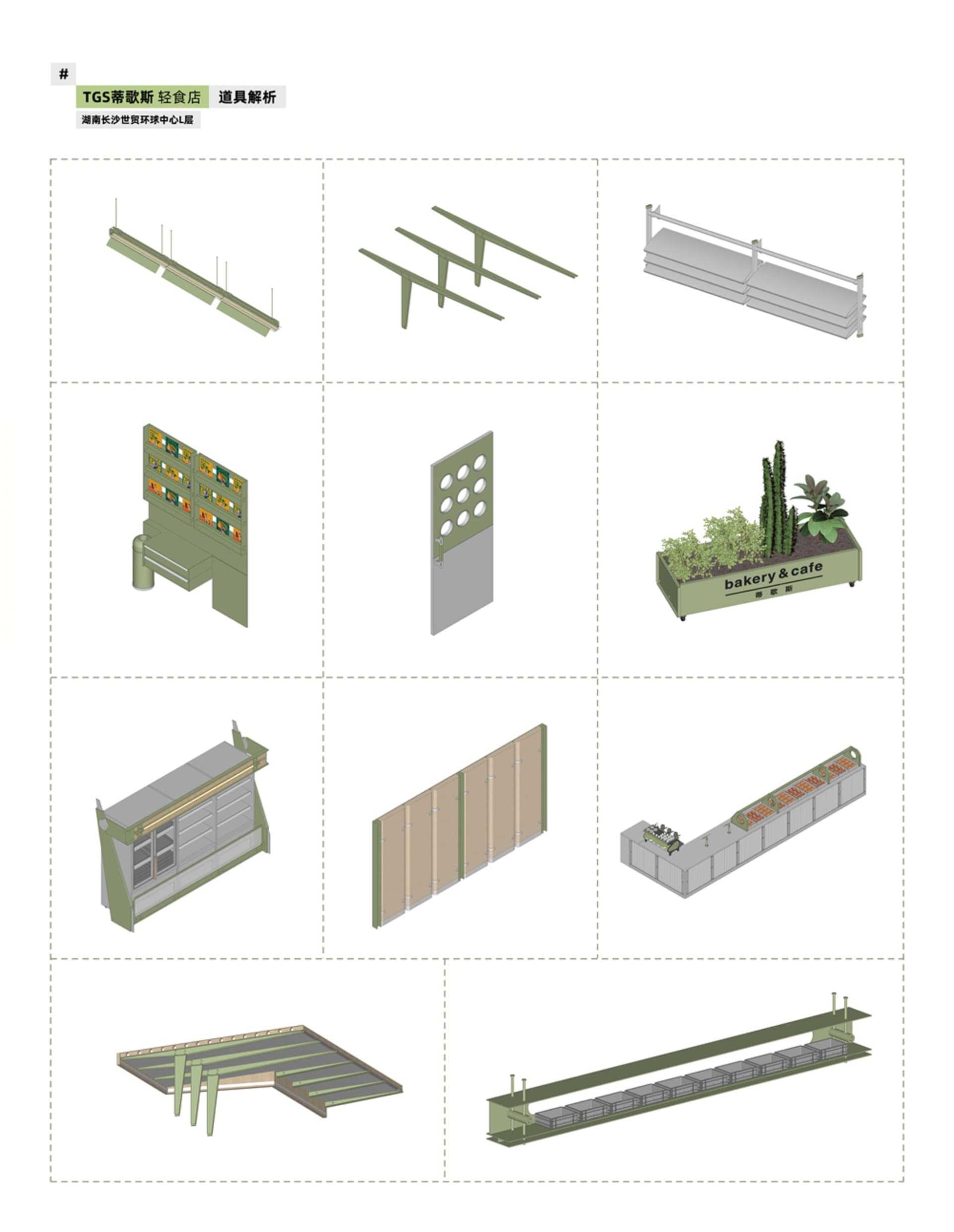 A collection of images showcasing various architectural elements, including walls, doors, windows, and benches, in modern and traditional styles, with visible materials like wood, metal, and concrete, and a range of colors and lighting effects