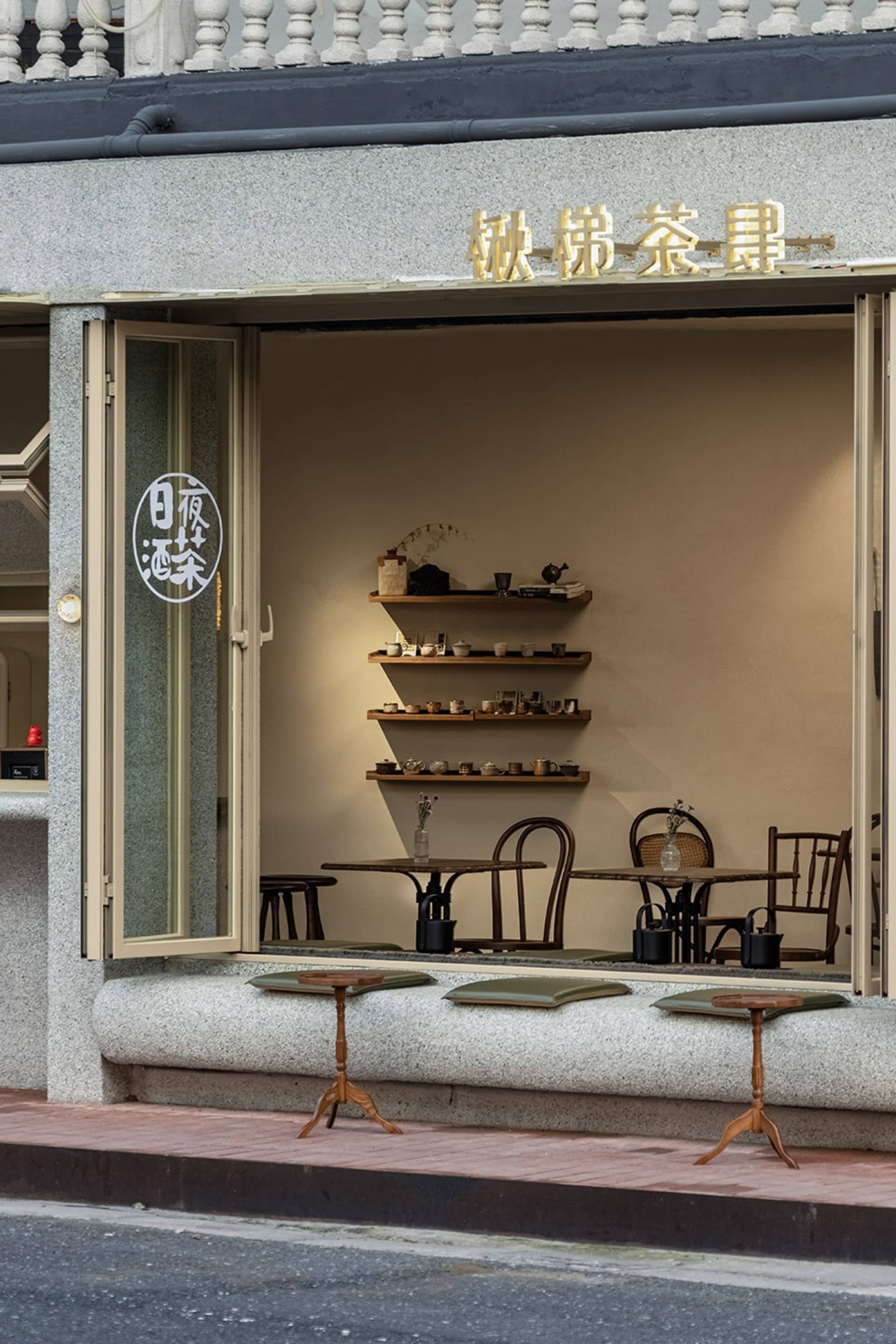 現代亞洲餐廳附設餐區，配有座椅、杯具與裝飾元素，營造溫馨舒適的氛圍