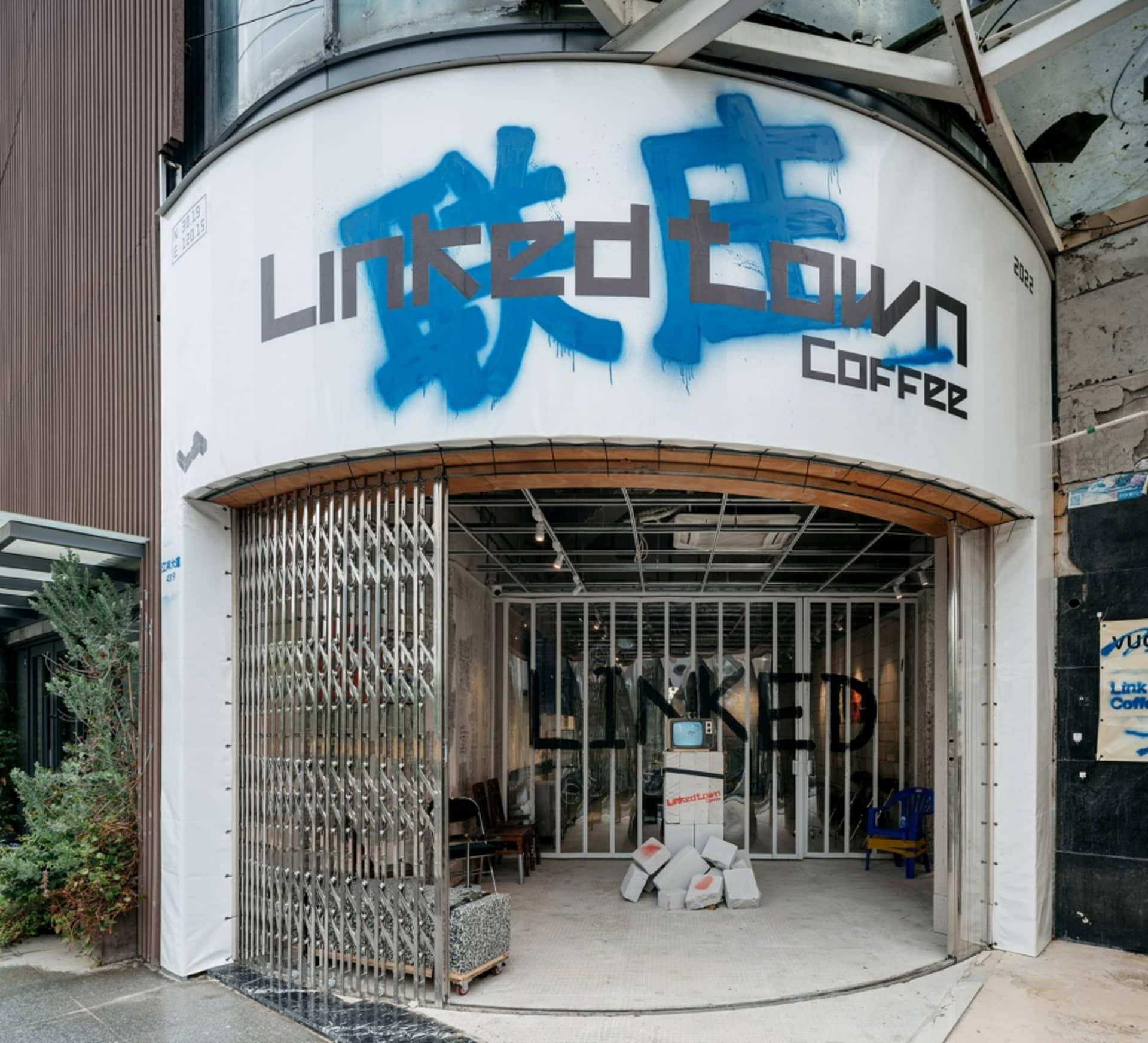 現代咖啡店融入木質與金屬元素，塗鴉藝術與舒適座位區