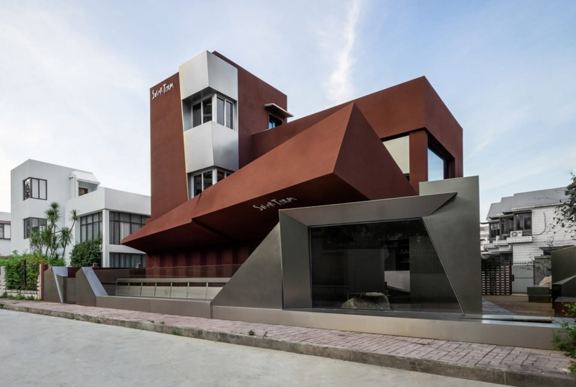 一座現代曲面結構建築，包含客廳、餐廳與臥室，營造奢華當代氛圍