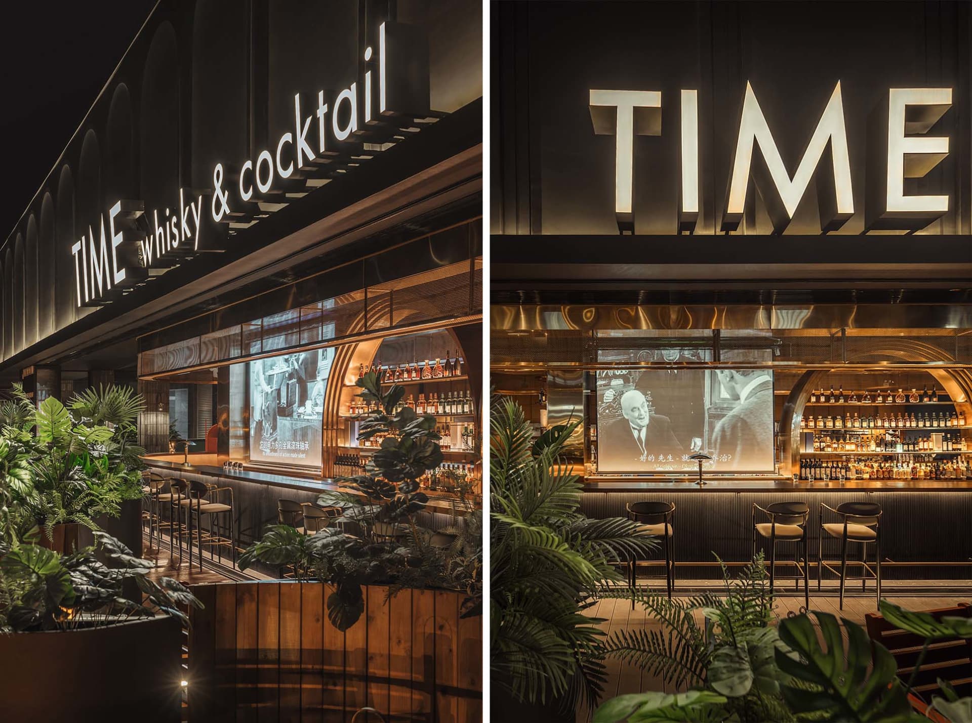 A cozy bar area with a TV screen, chairs, and potted plants, perfect for social gatherings and events