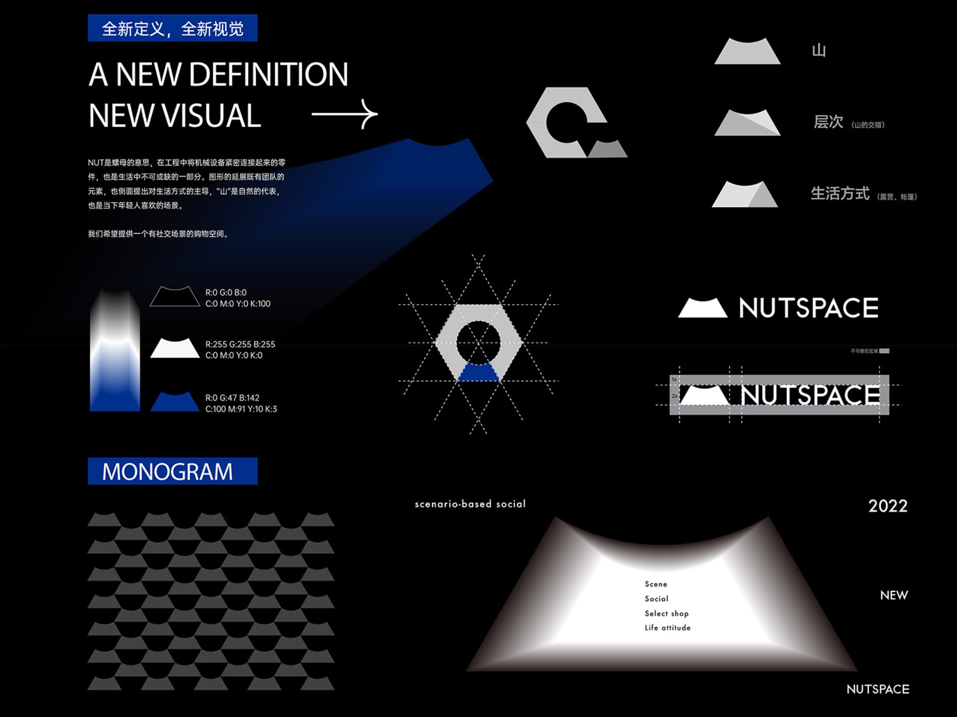 Black and white architectural design concept featuring geometric shapes, diagrams, and illustrations of a building's interior and exterior